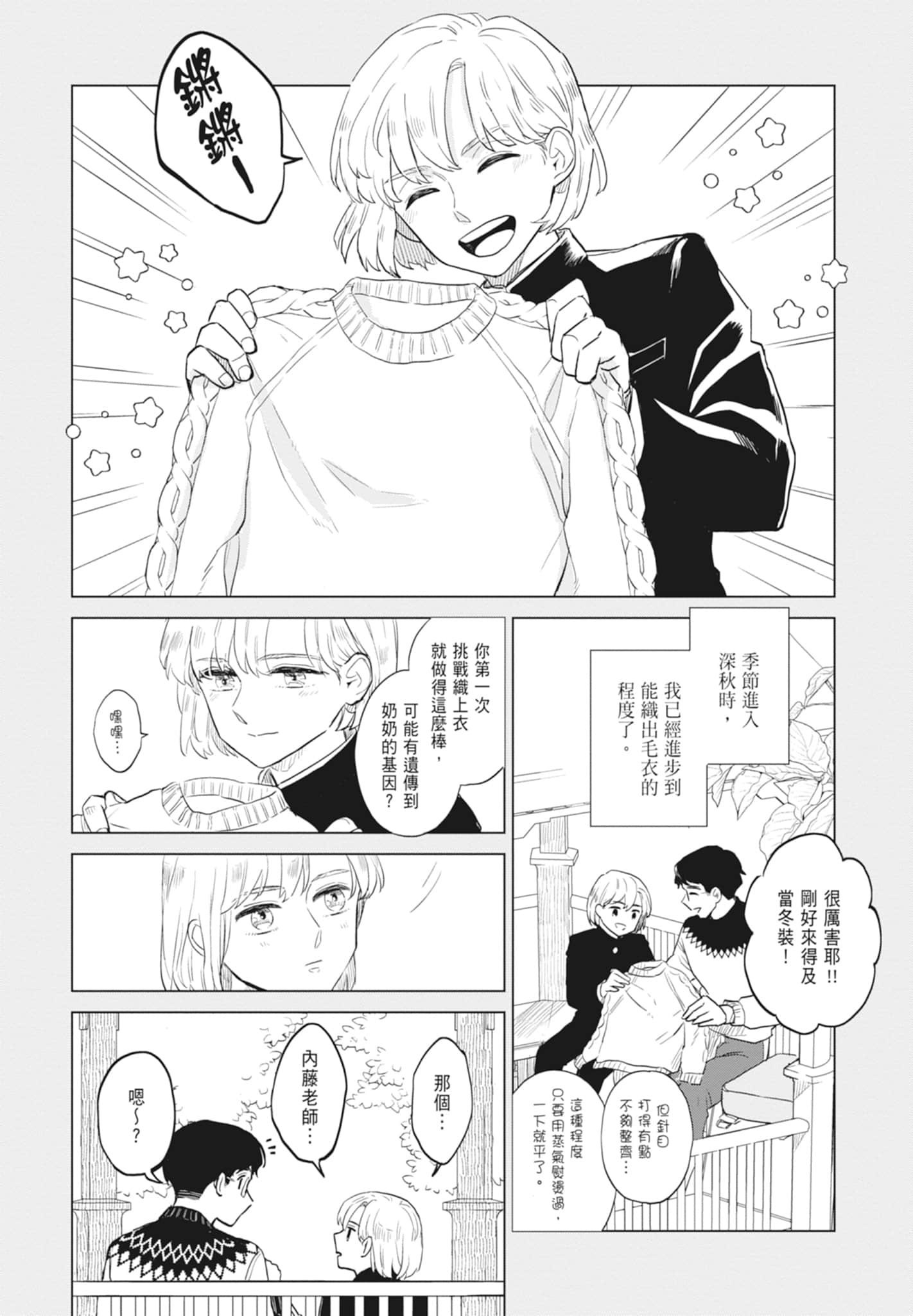第 124 页