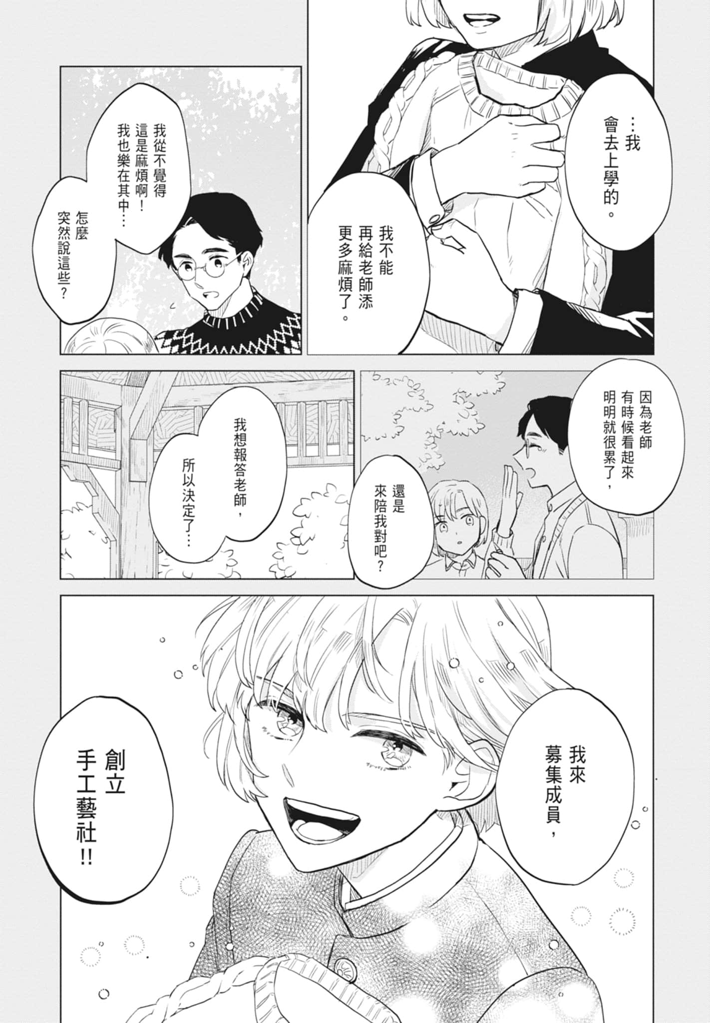 第 125 页