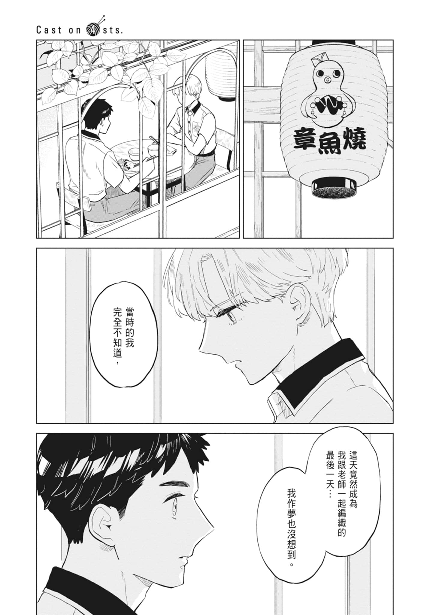 第 127 页