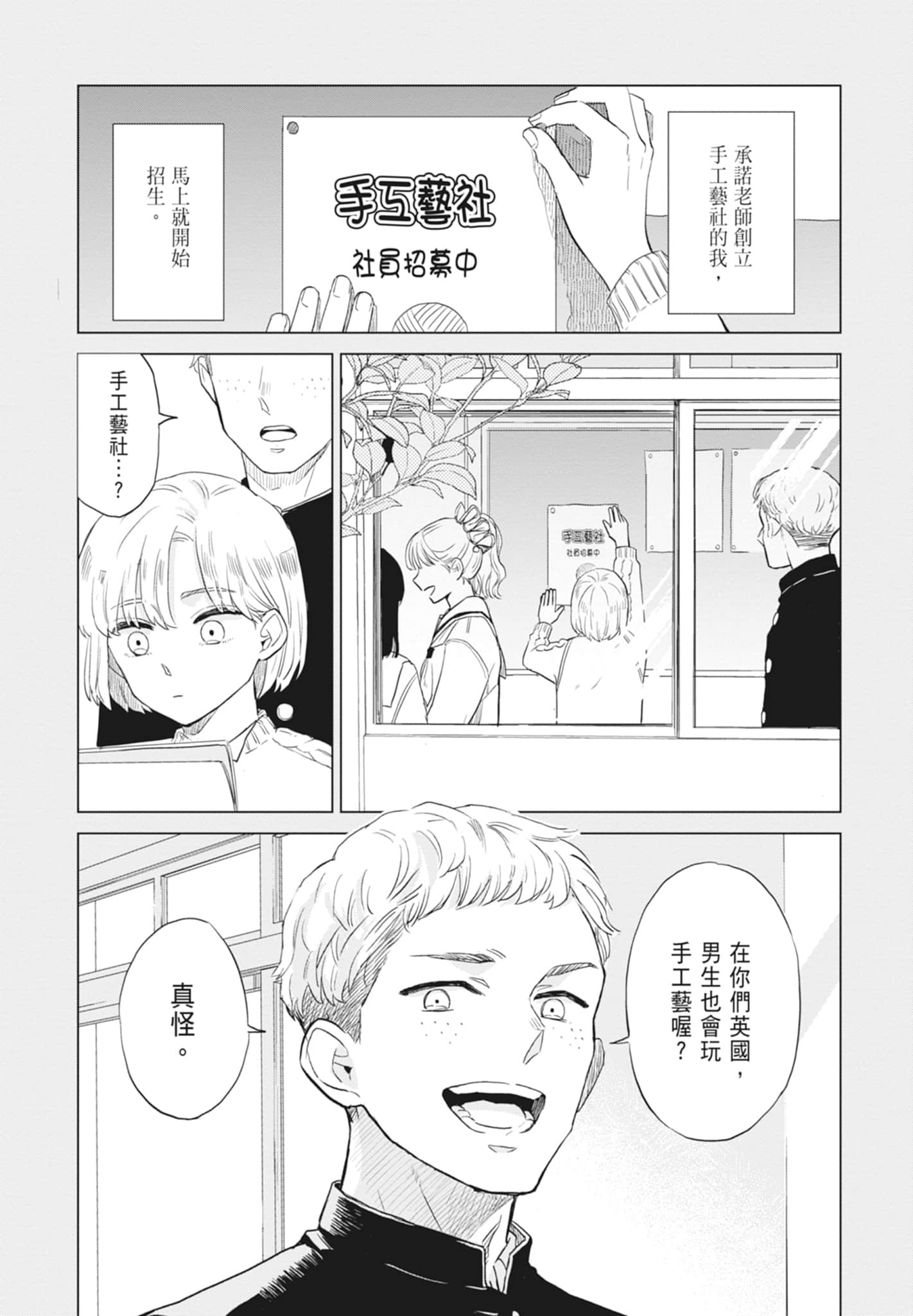 第 129 页