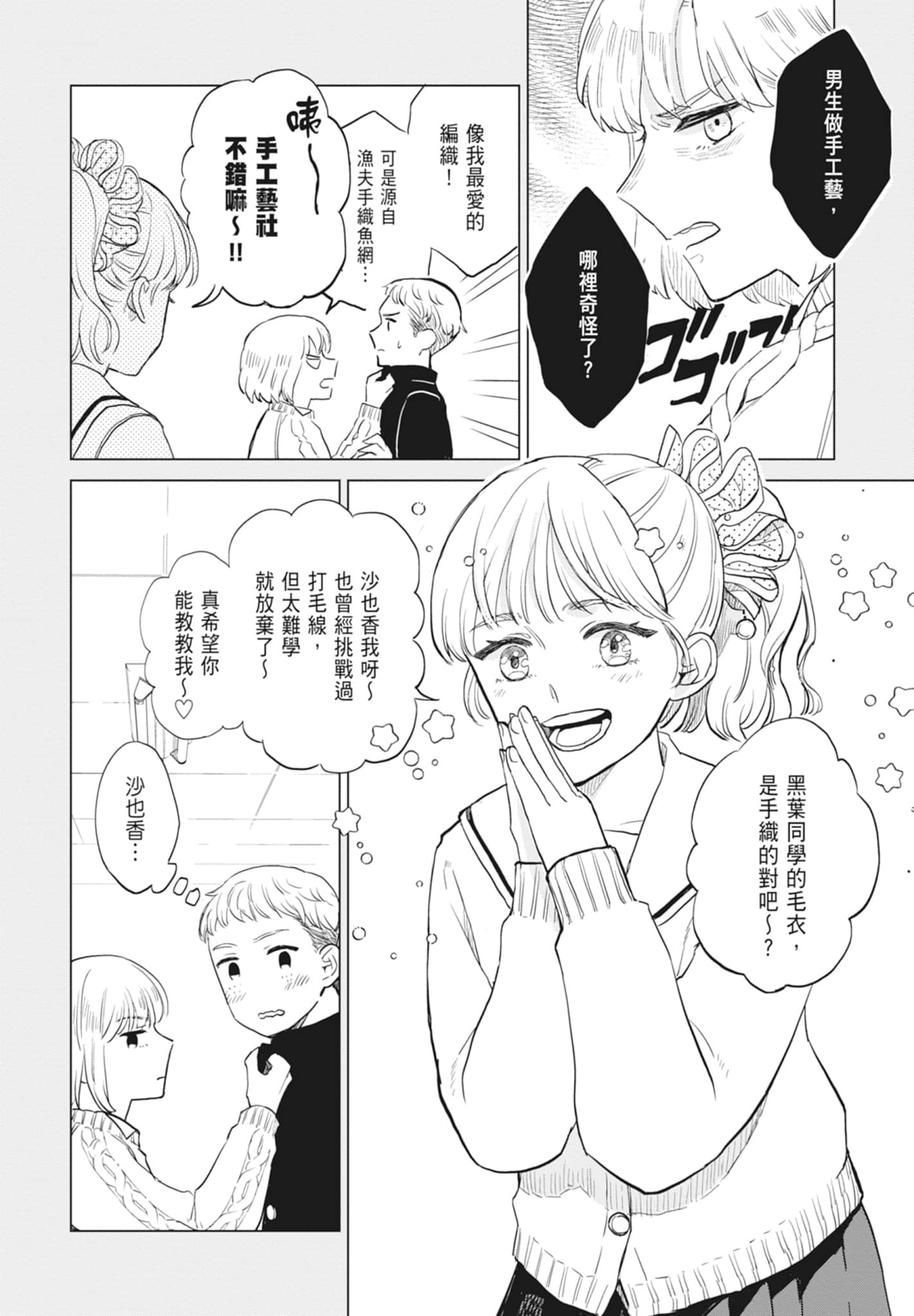 第 130 页