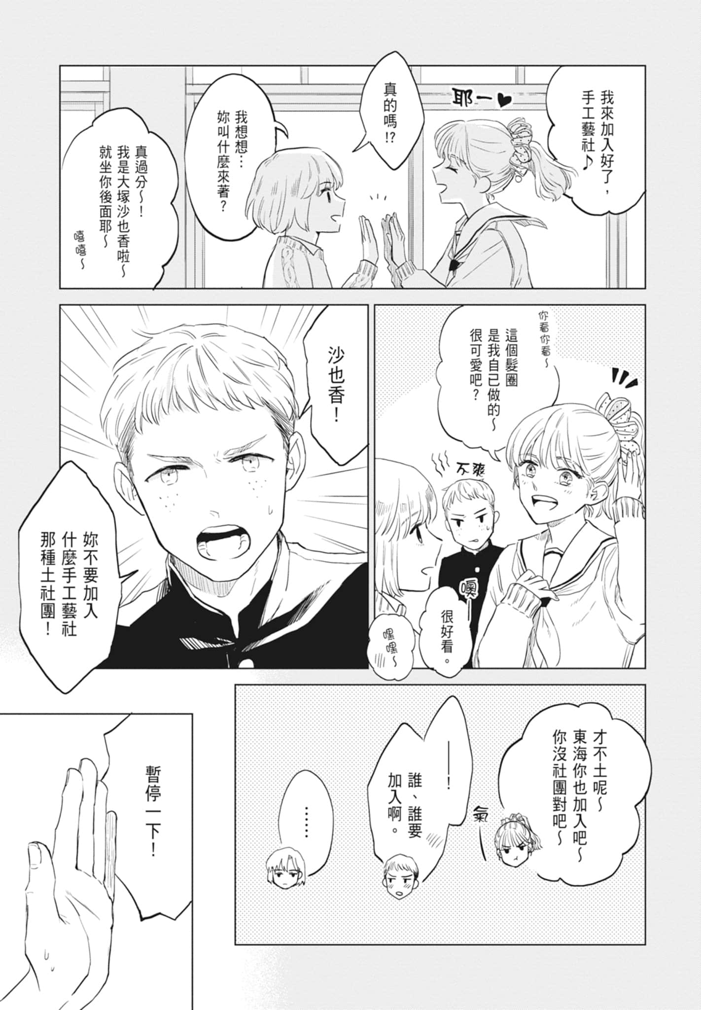 第 131 页