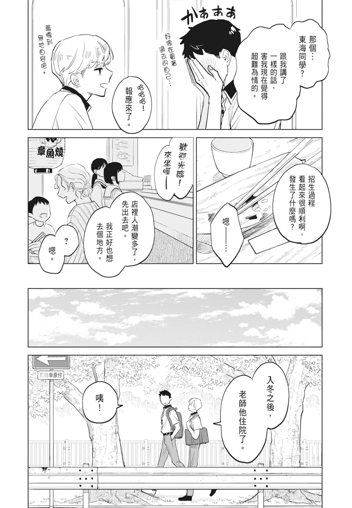 第 132 页