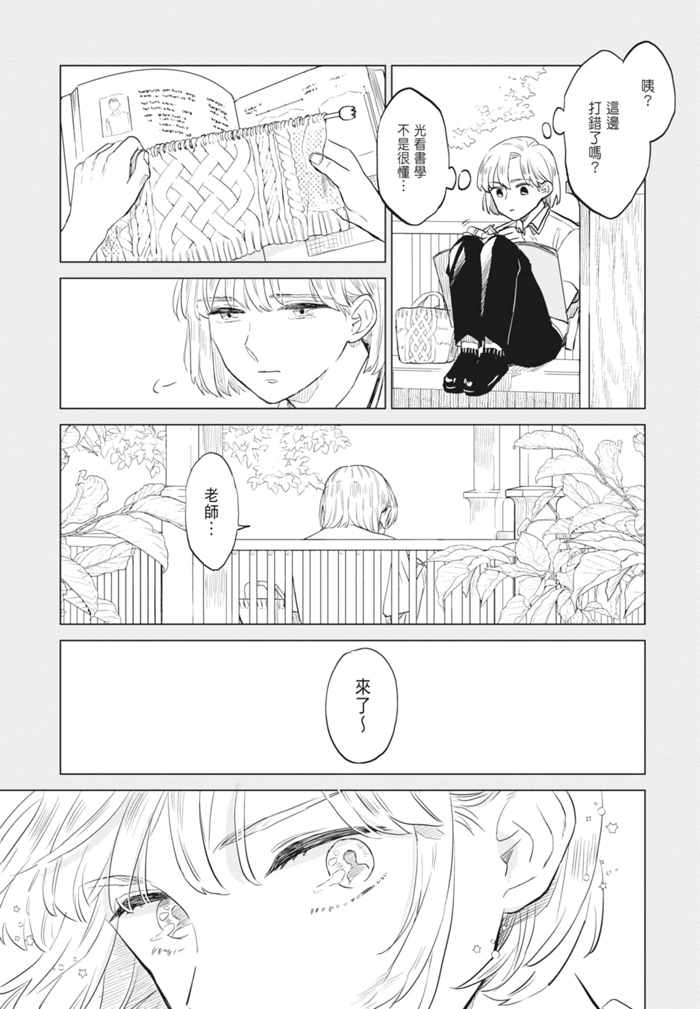 第 135 页
