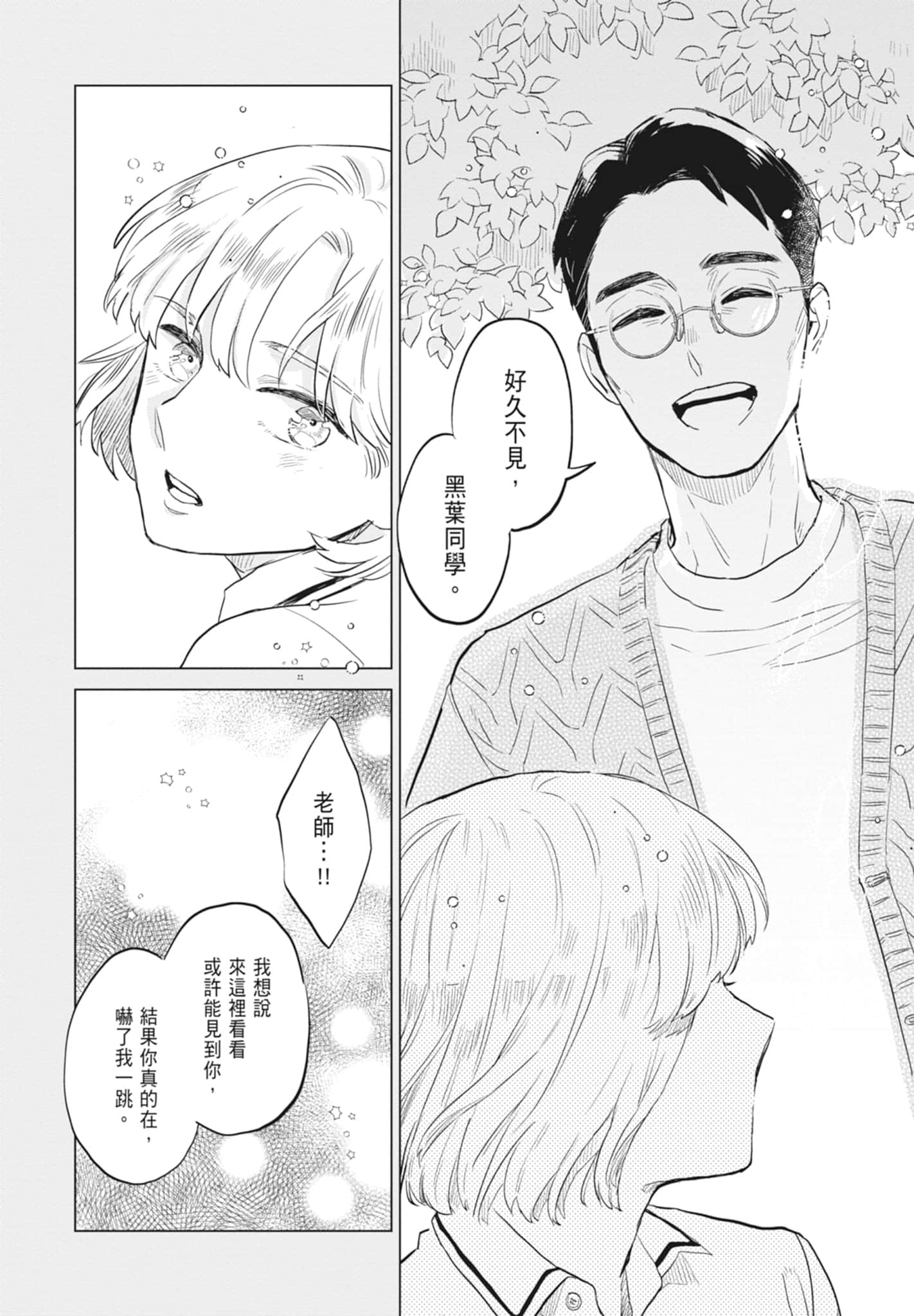 第 136 页