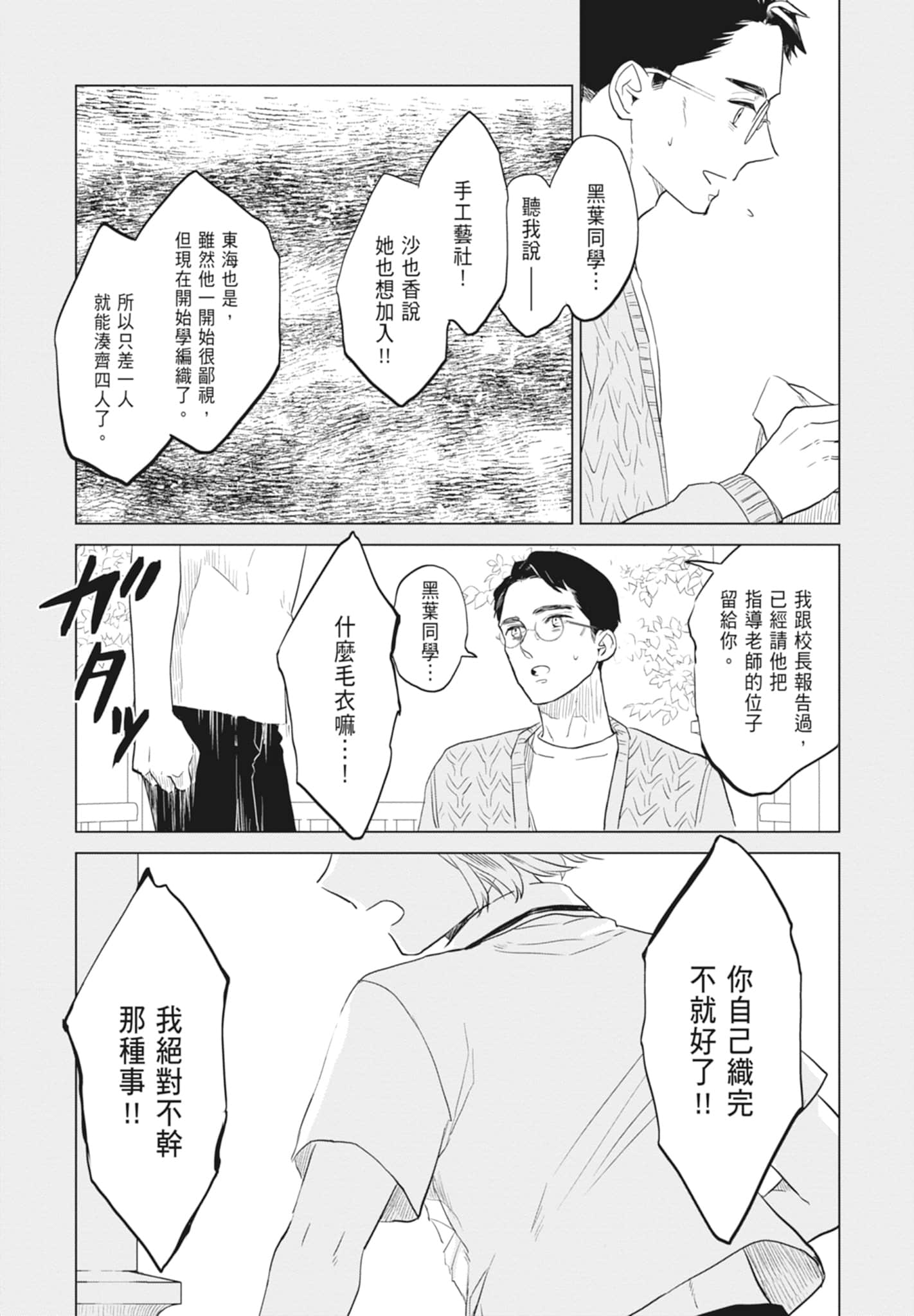 第 141 页