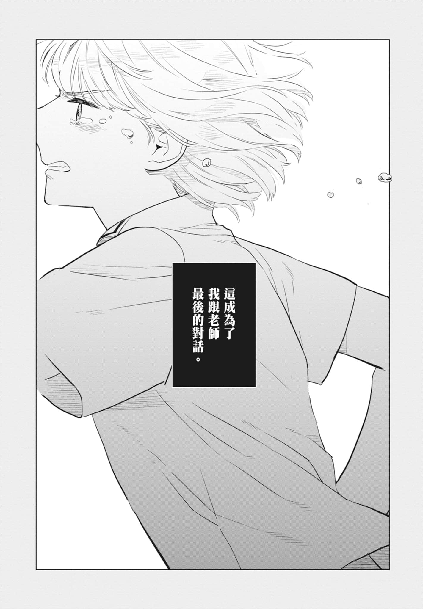 第 143 页