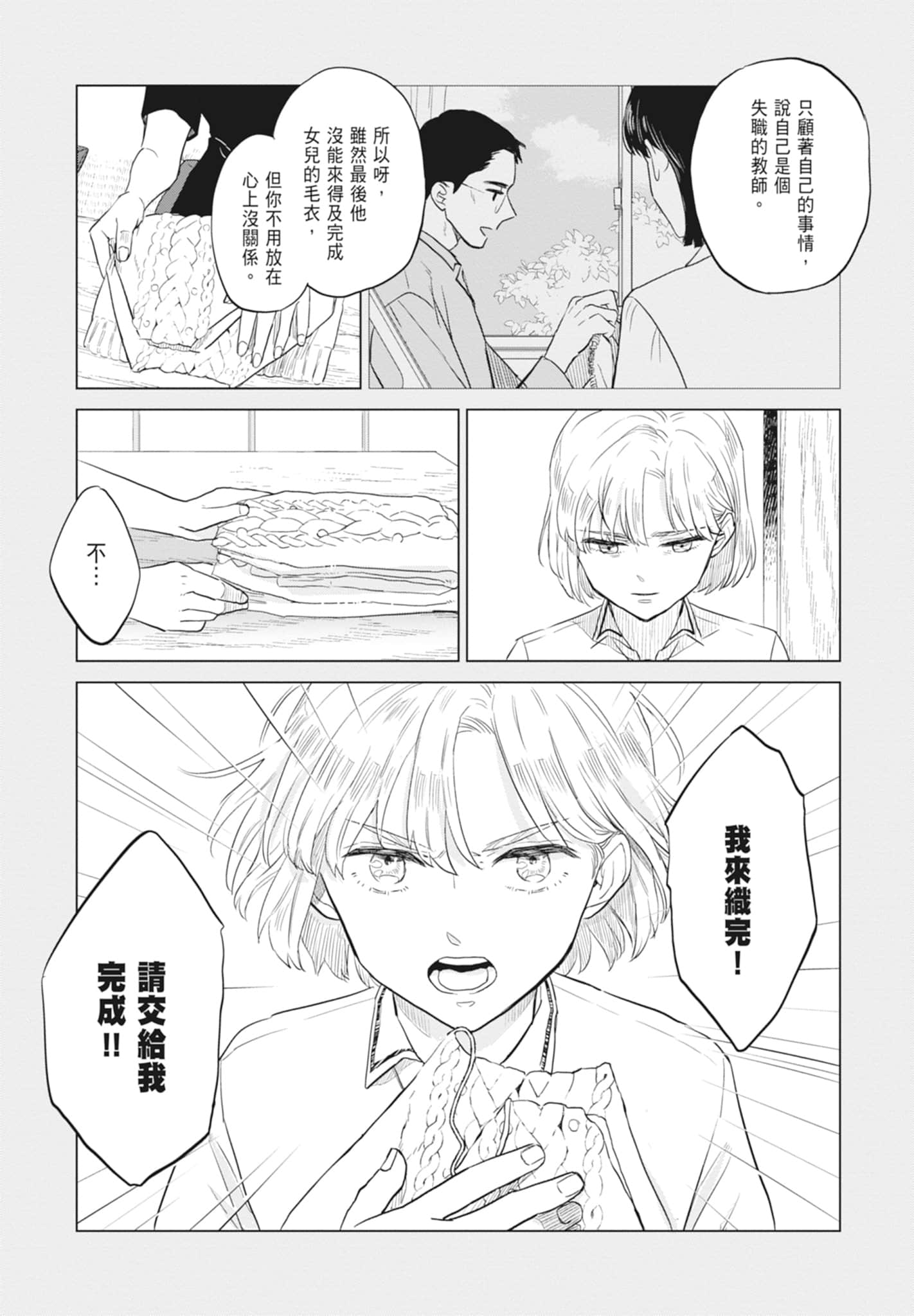 第 145 页