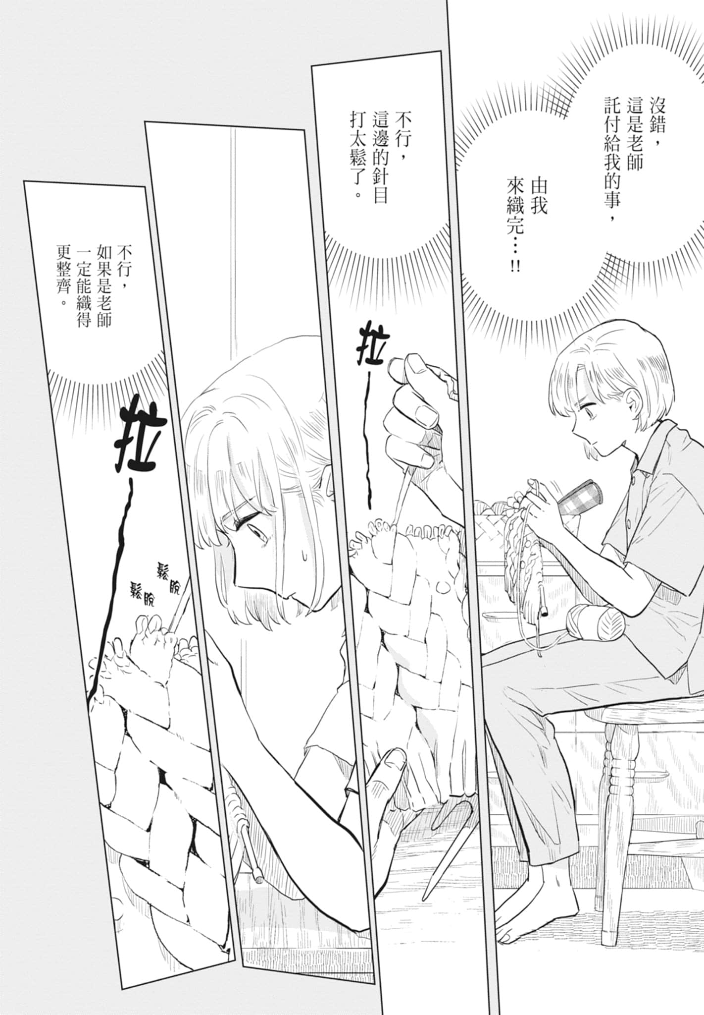 第 146 页