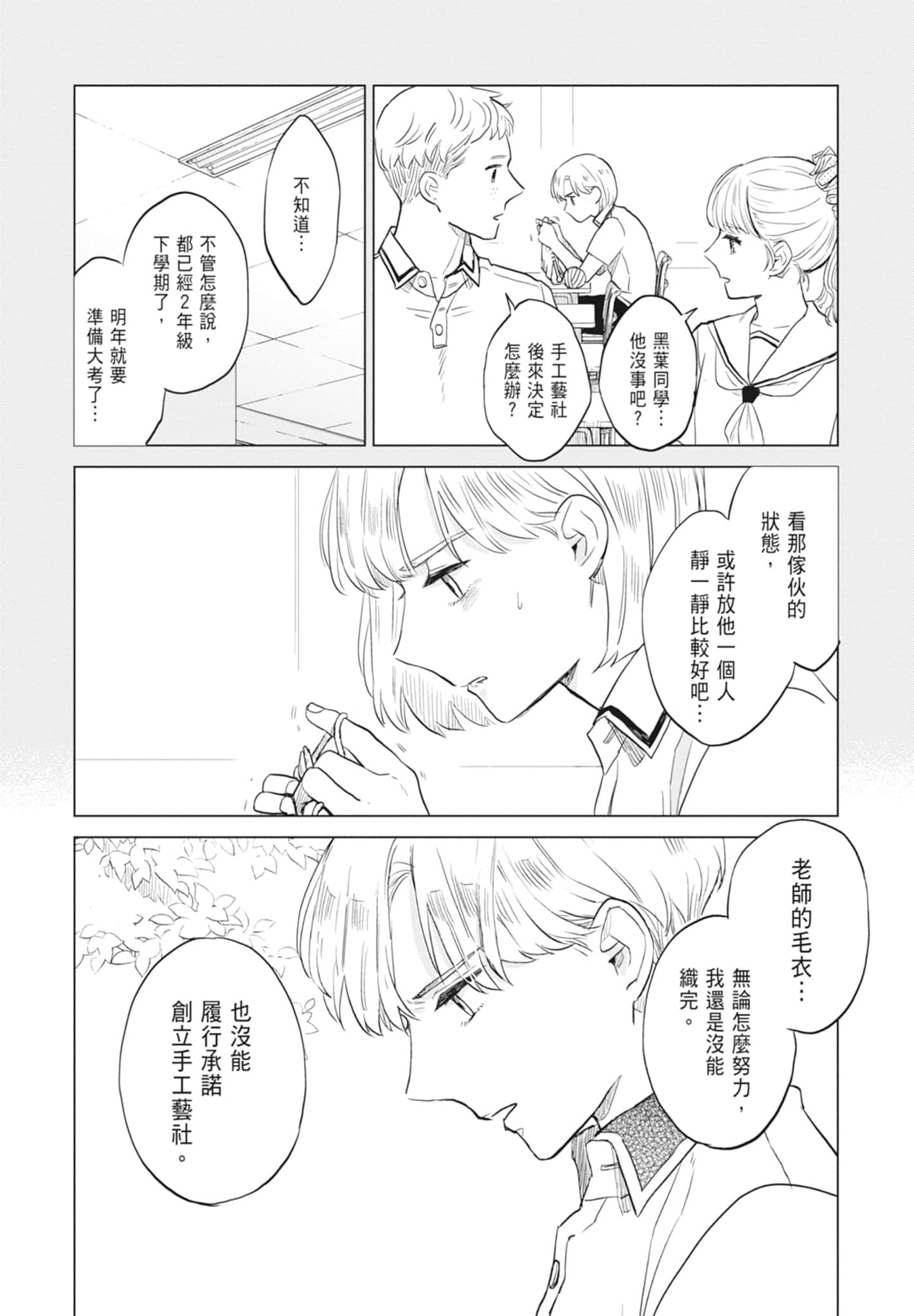 第 148 页