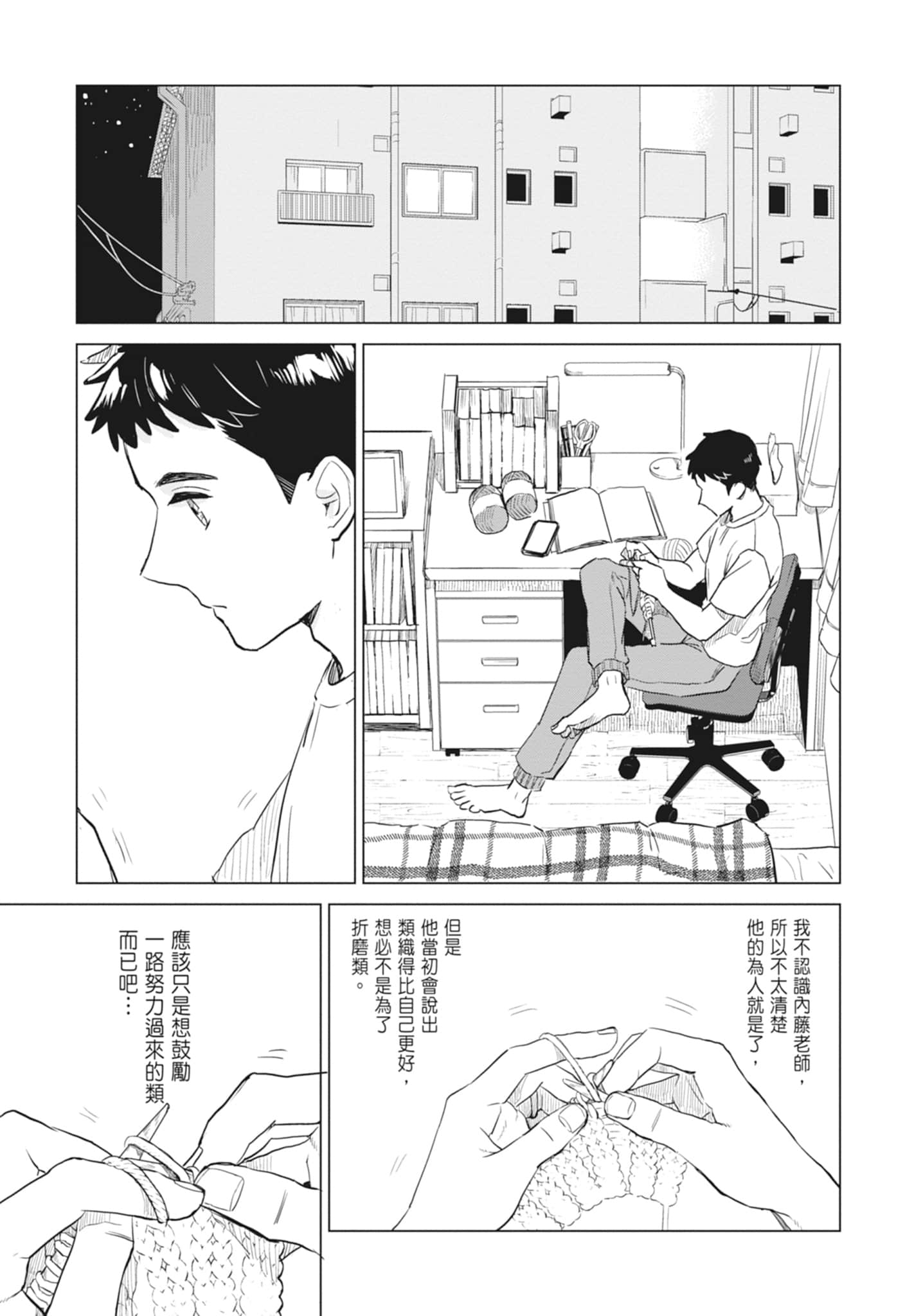 第 151 页