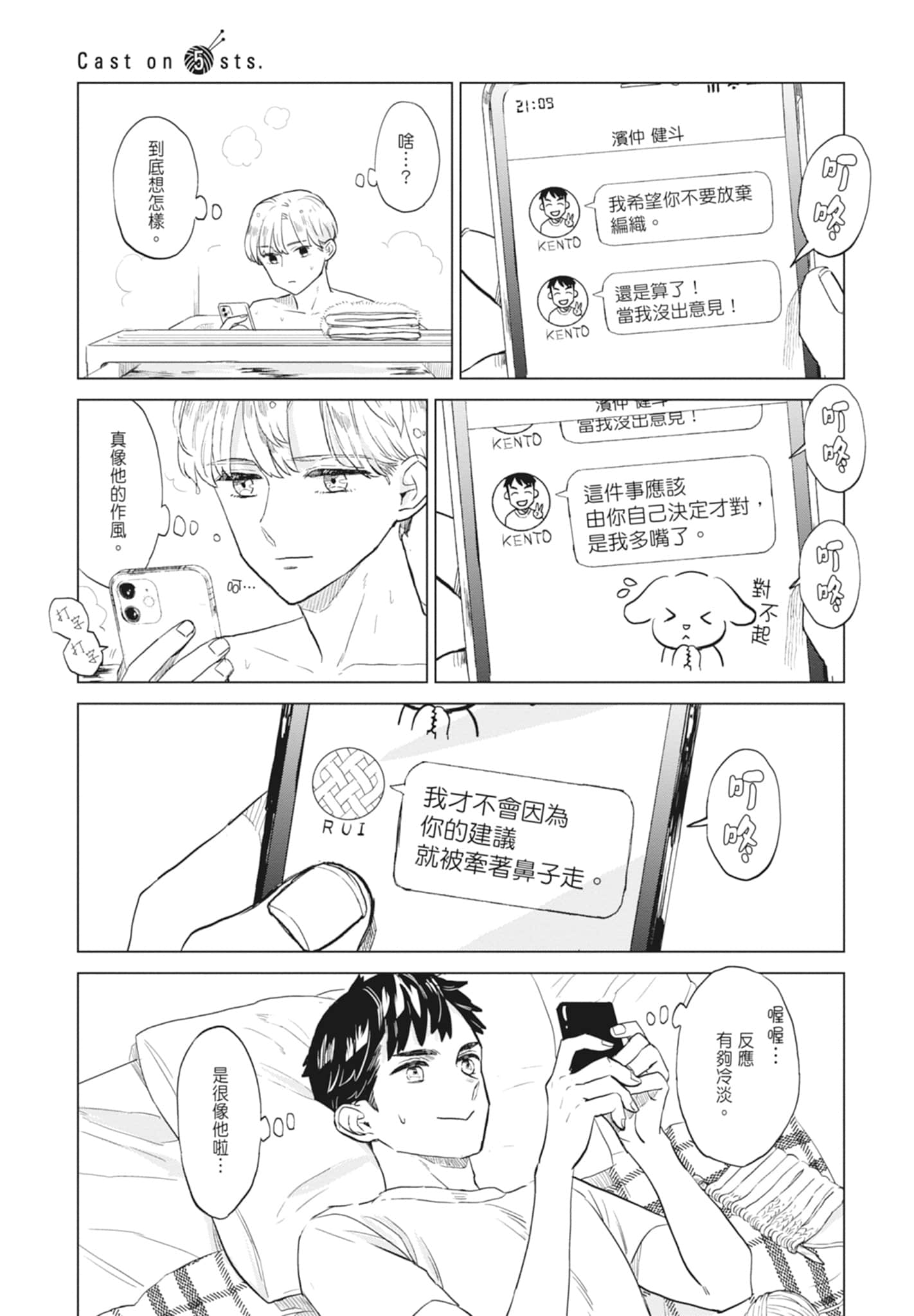 第 155 页