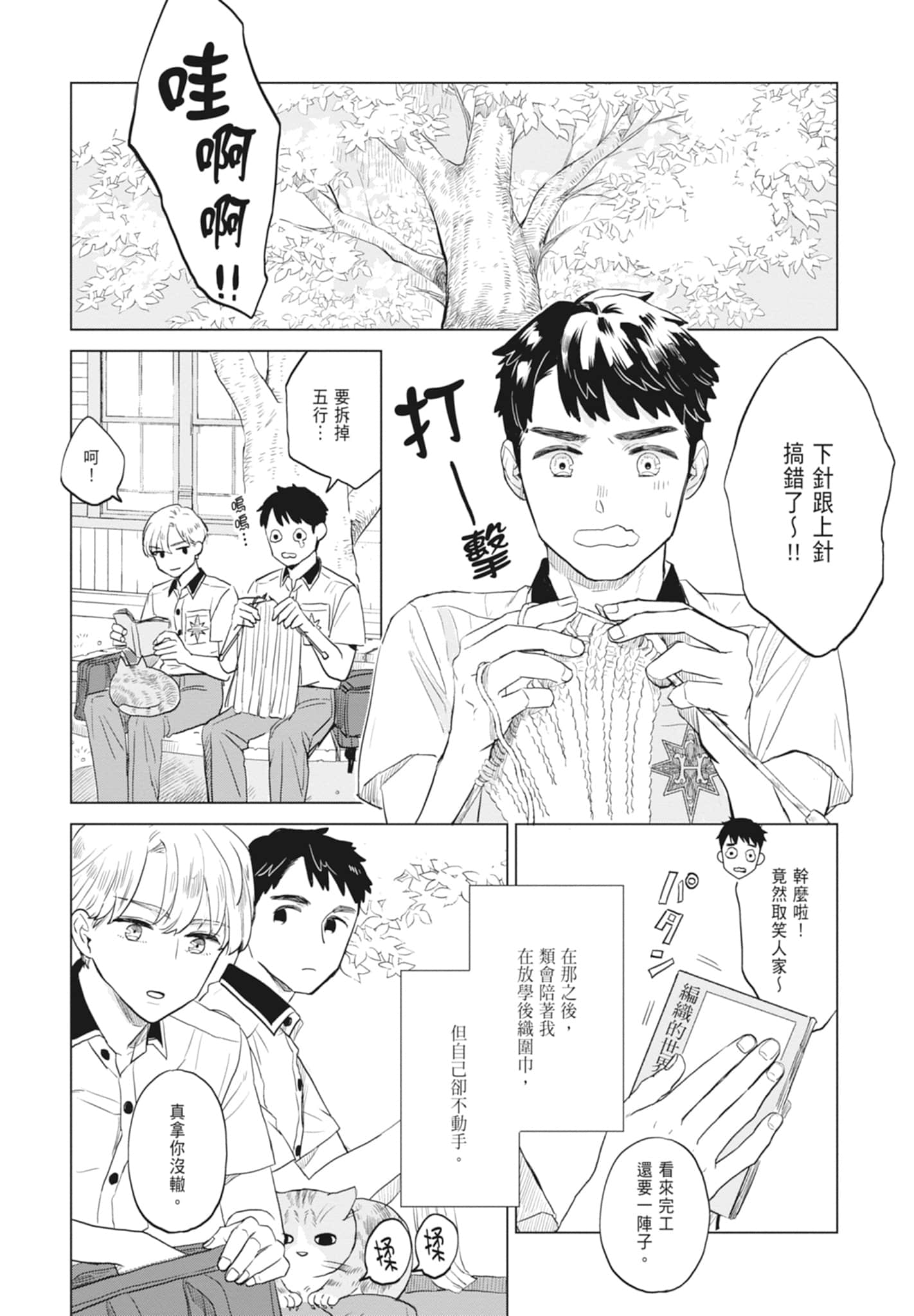 第 158 页