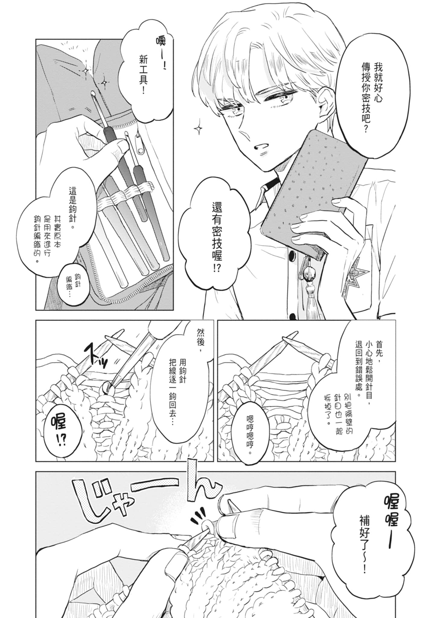 第 159 页