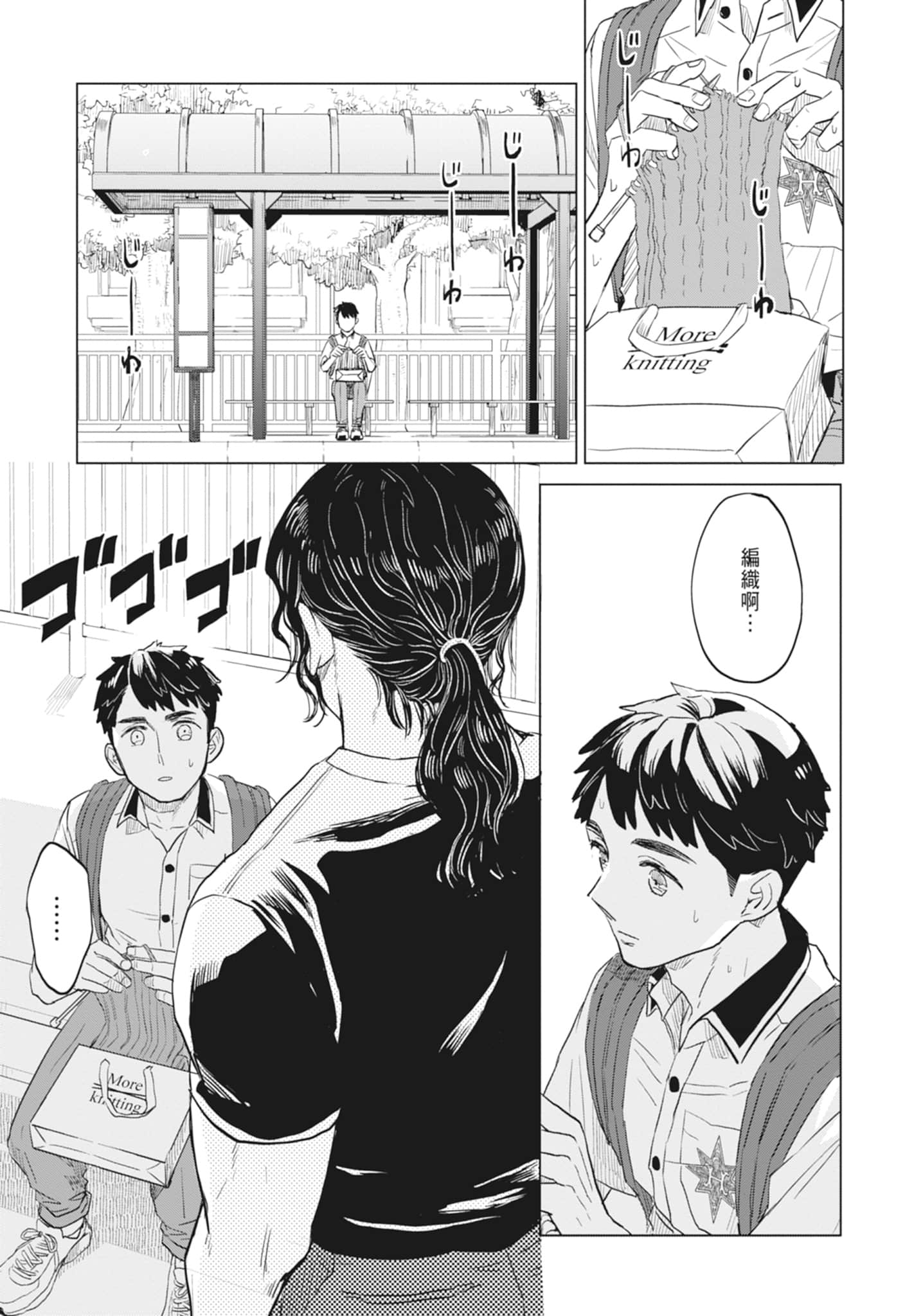 第 161 页