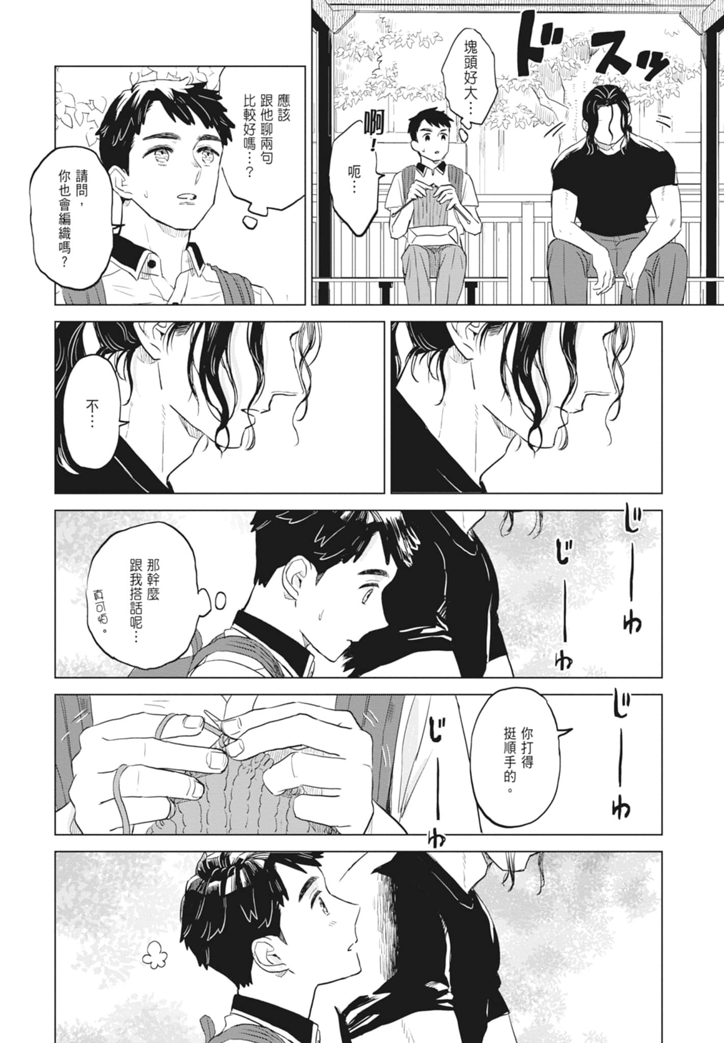 第 162 页