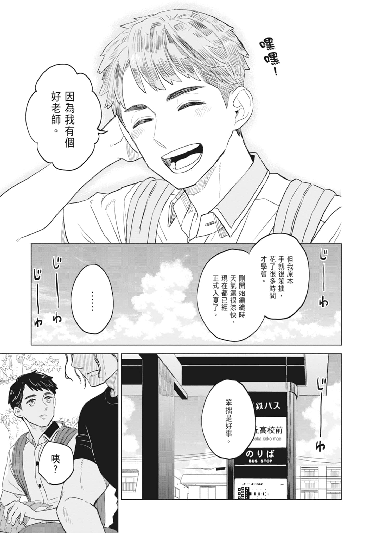 第 163 页