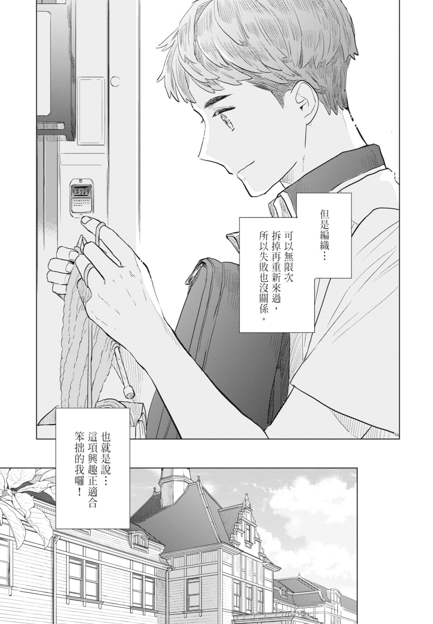 第 165 页