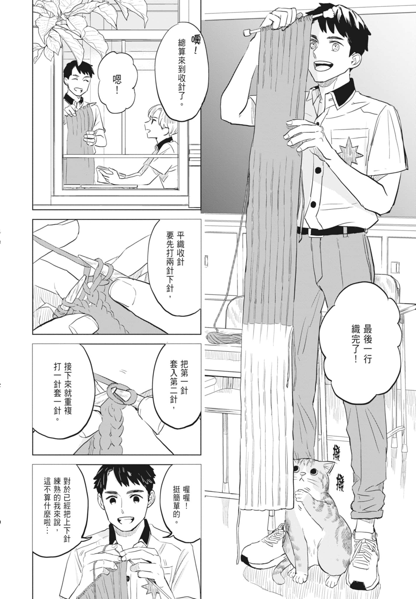 第 166 页
