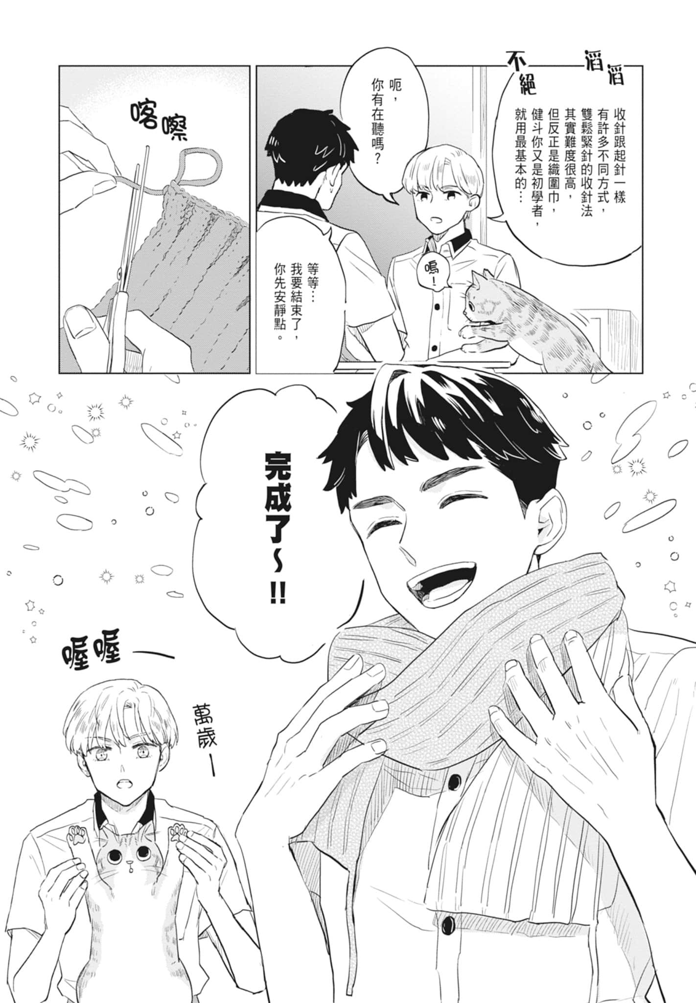 第 167 页