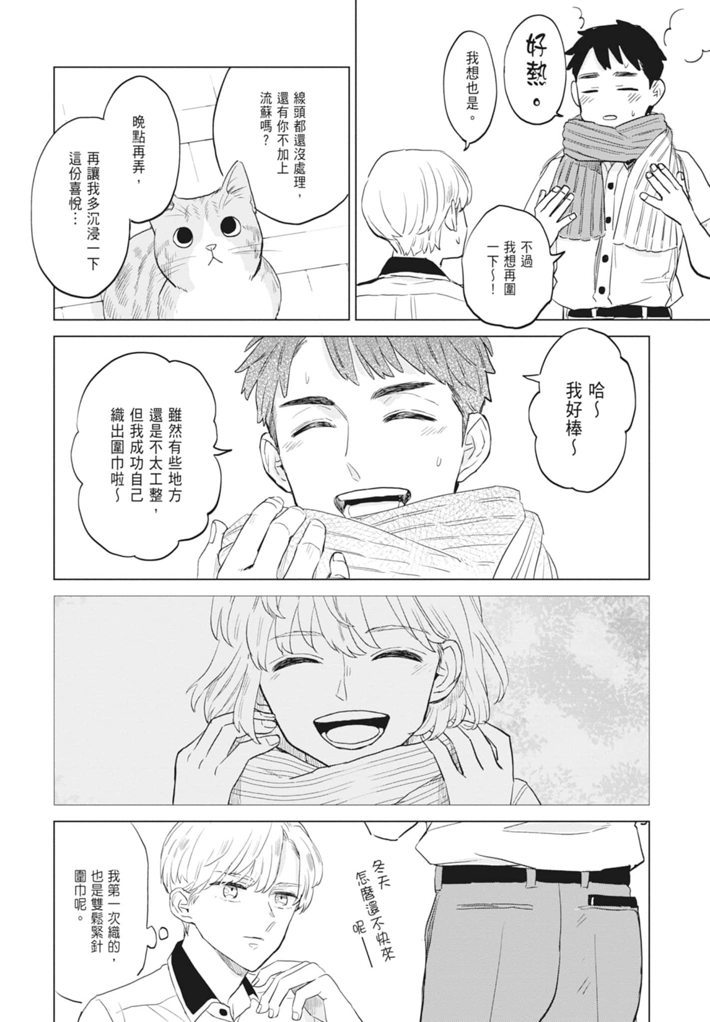 第 168 页