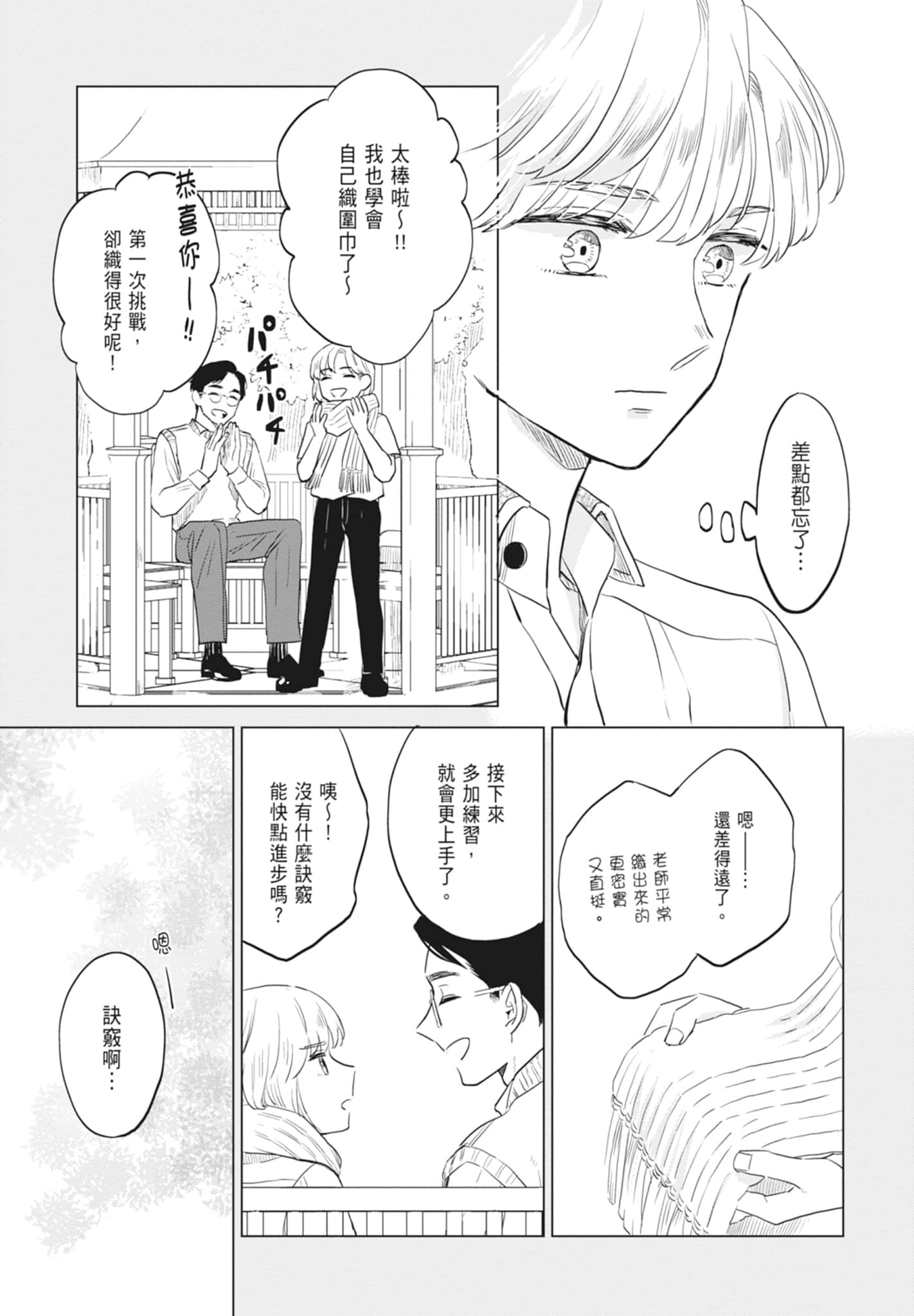 第 169 页