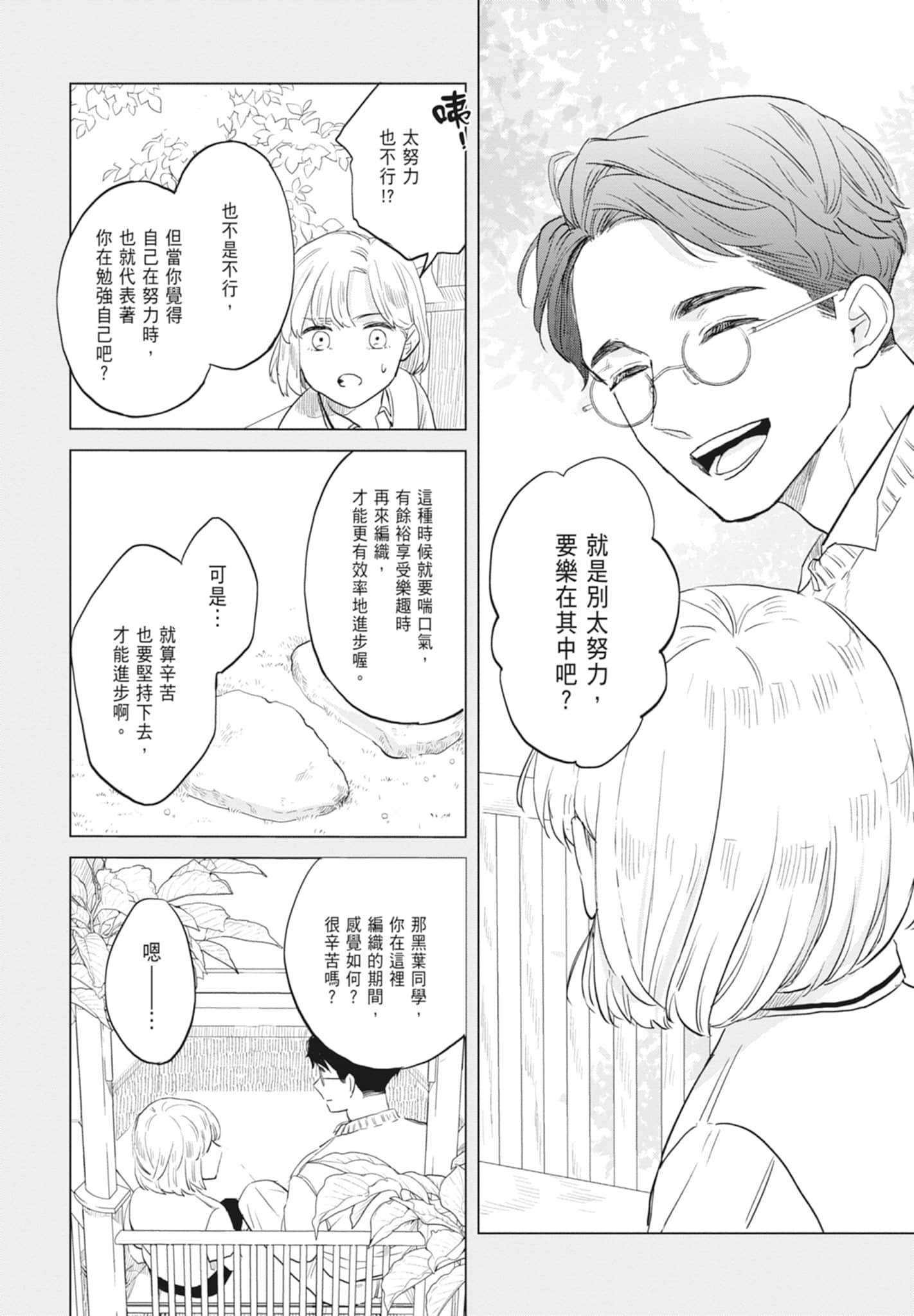 第 170 页