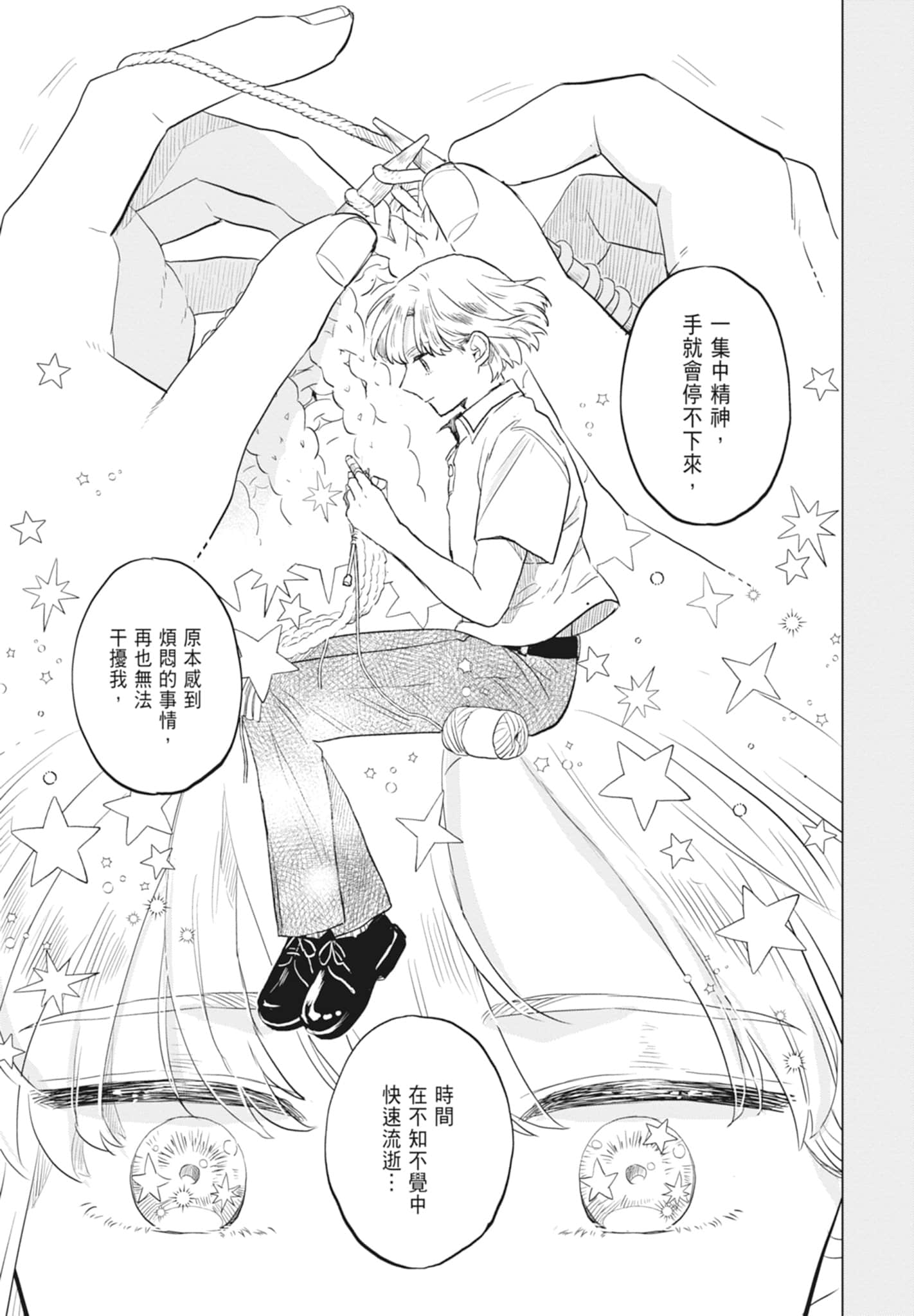 第 171 页