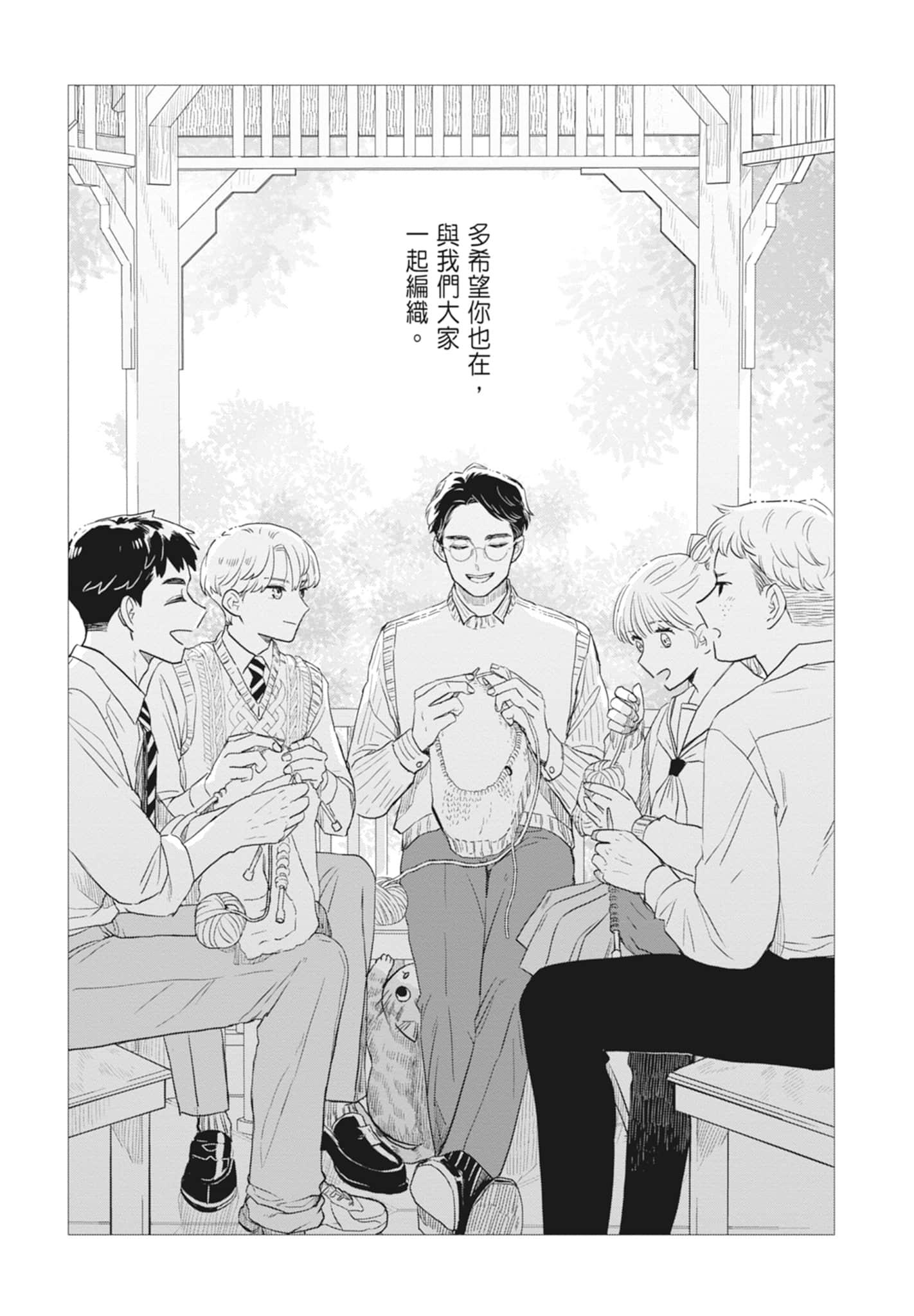 第 174 页