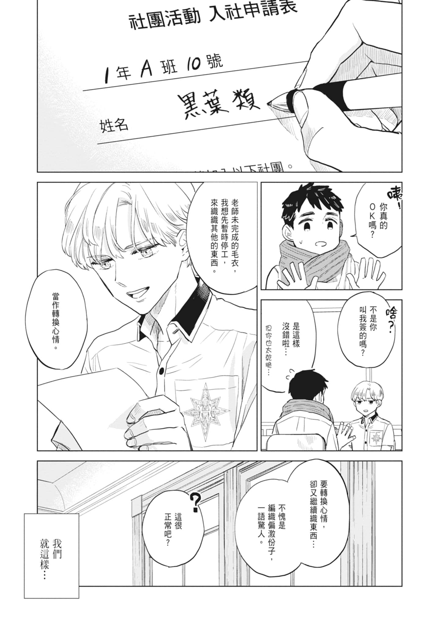 第 175 页