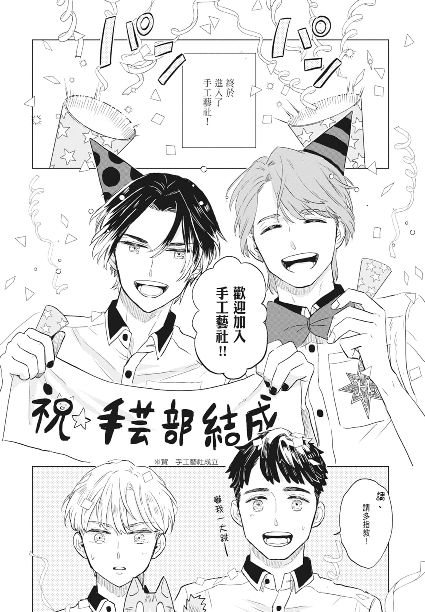 第 176 页