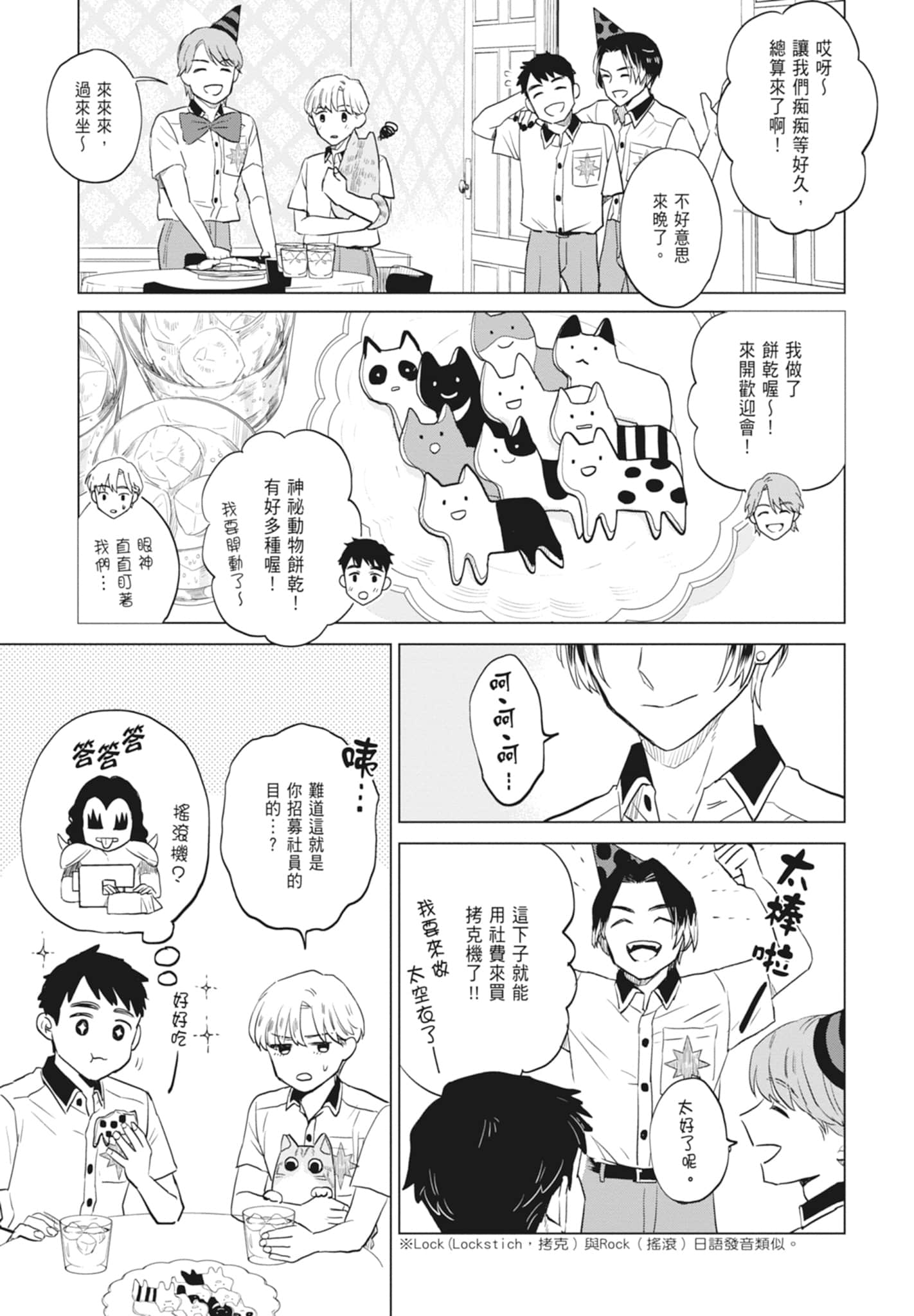 第 177 页