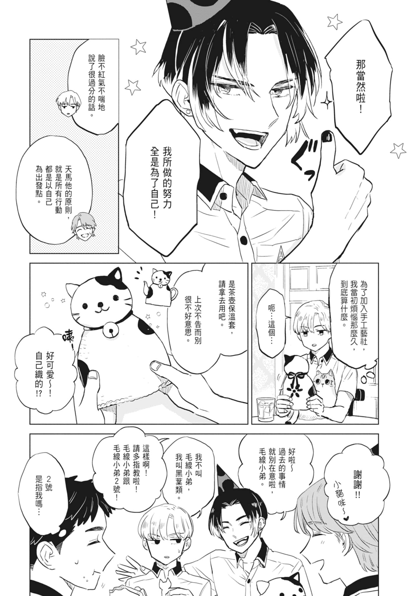 第 178 页