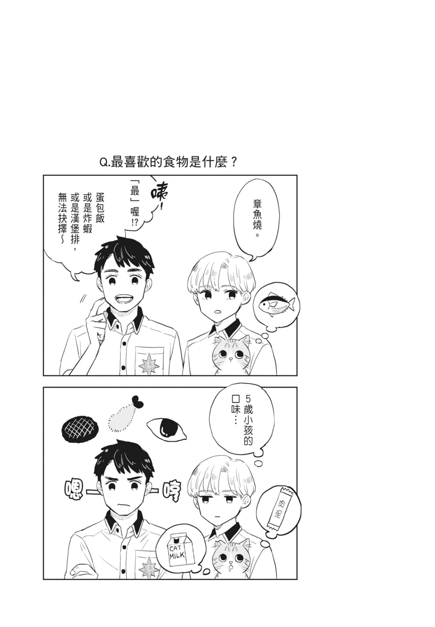 第 181 页