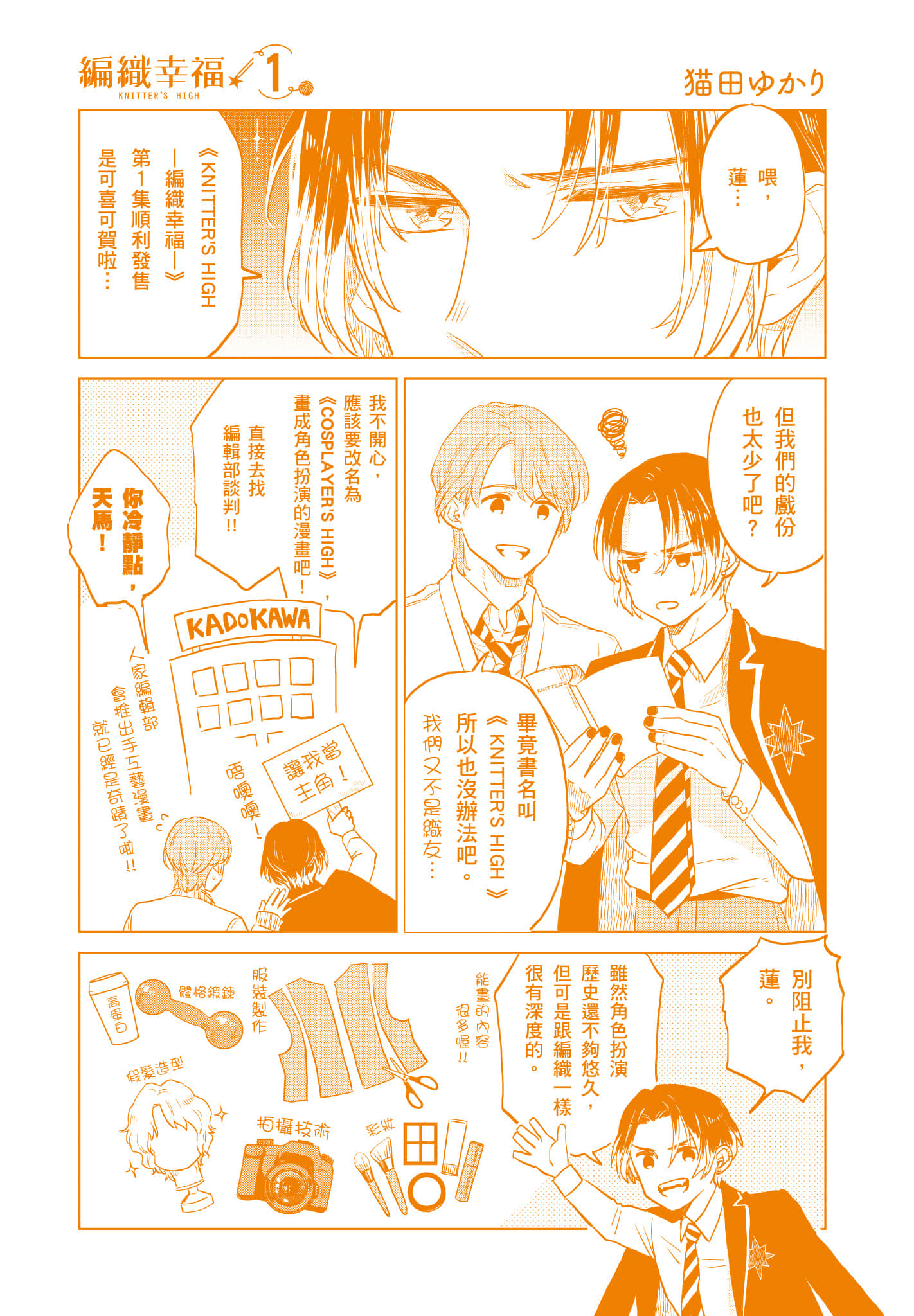 第 182 页