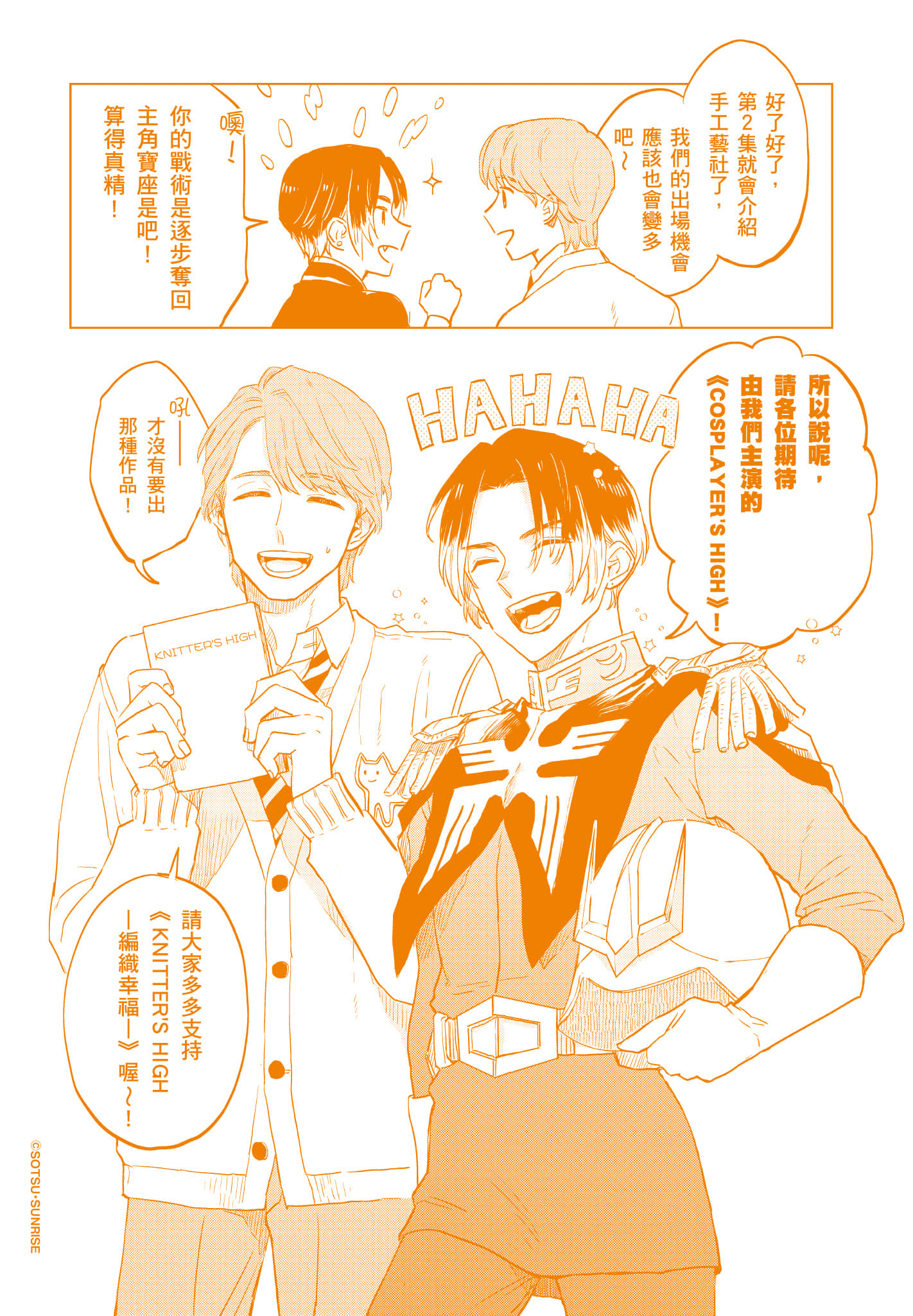 第 183 页