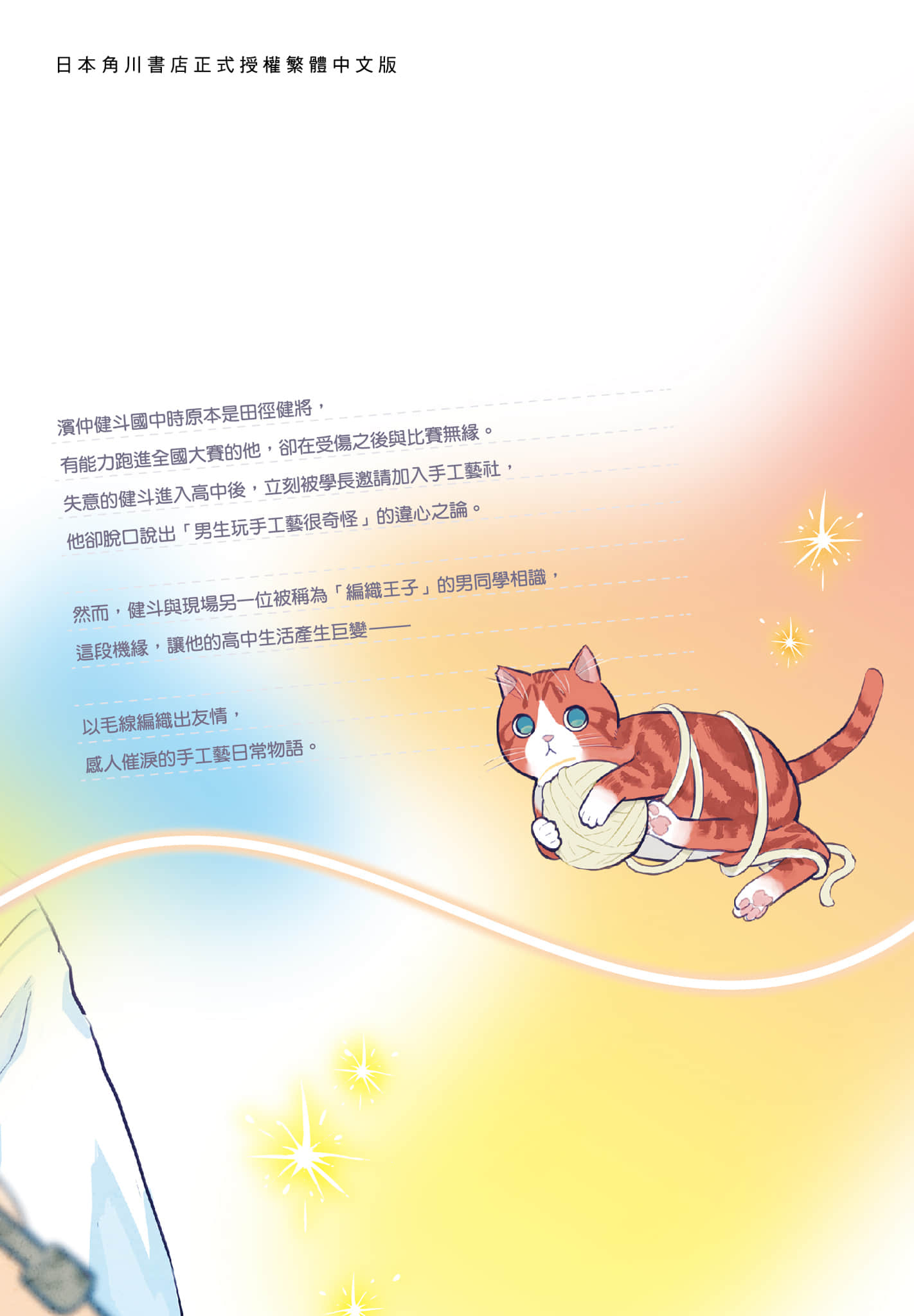 第 184 页