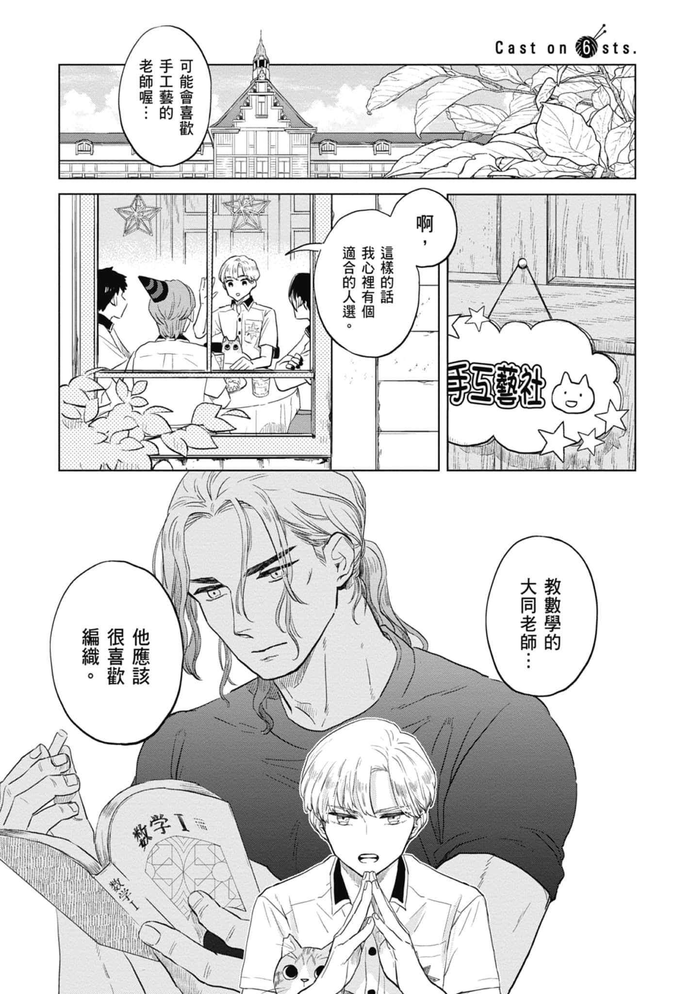 第 7 页