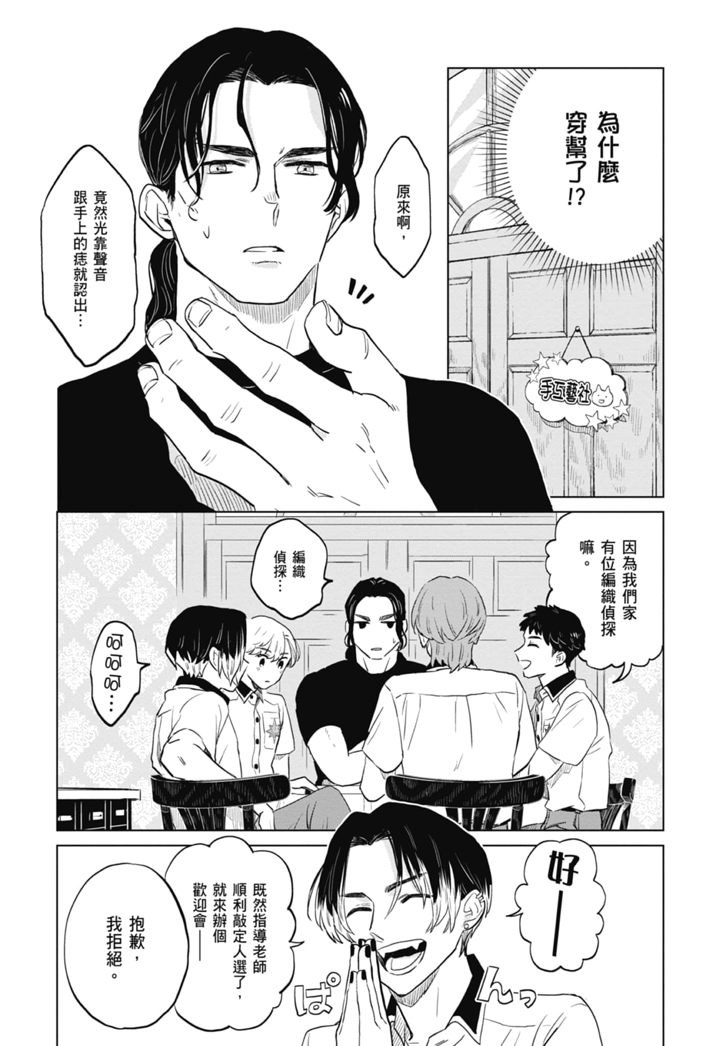 第 16 页