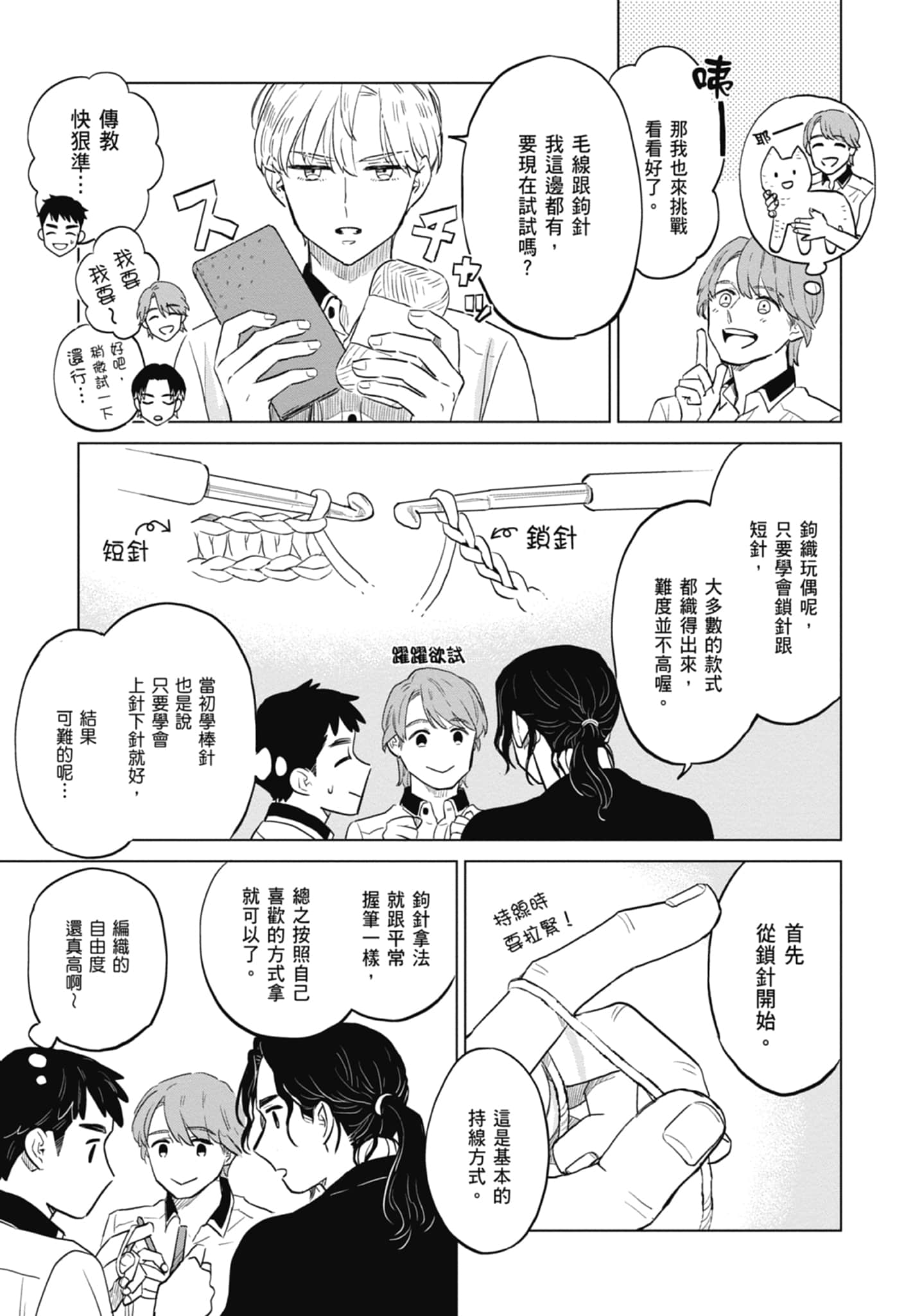 第 21 页