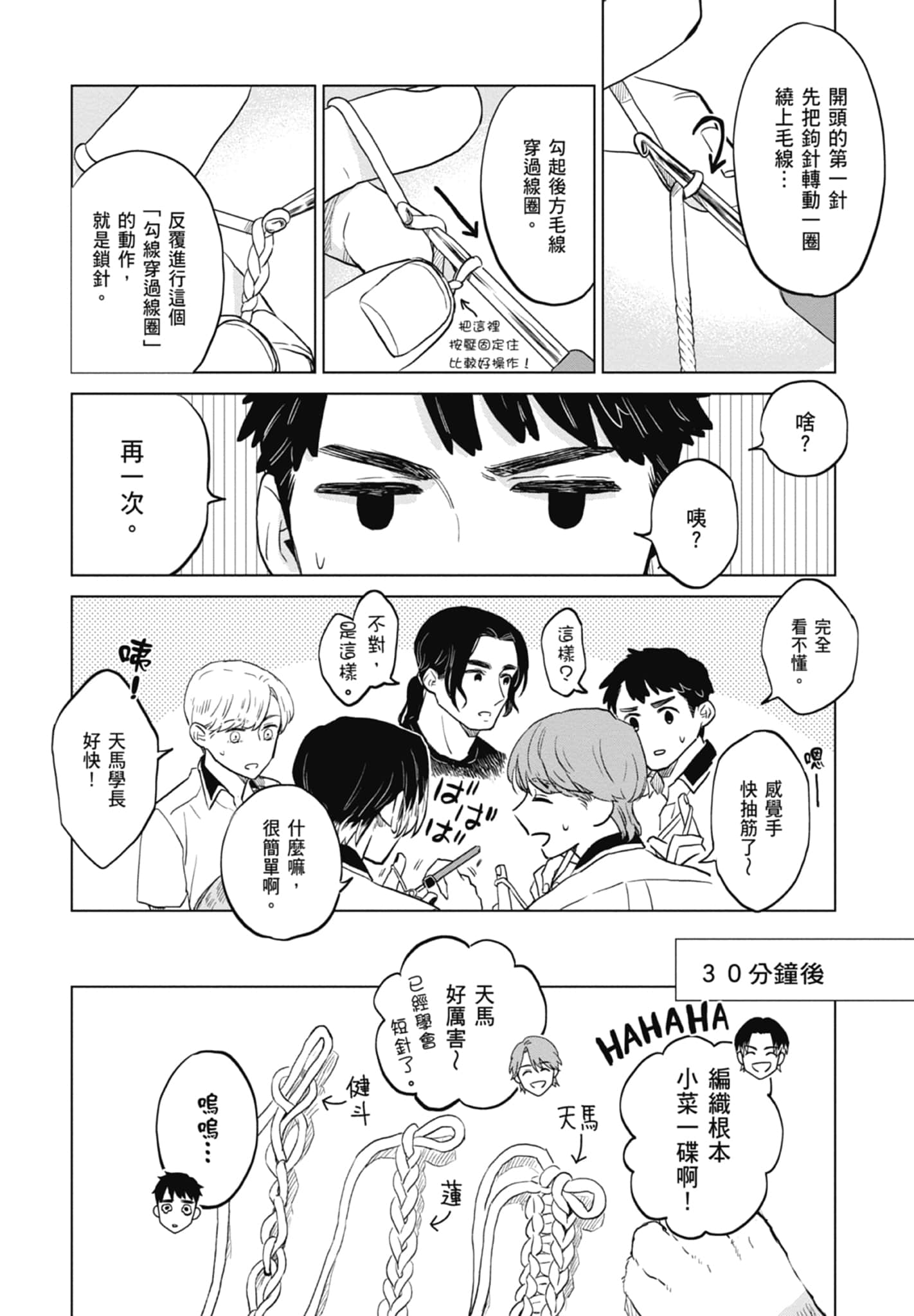 第 22 页