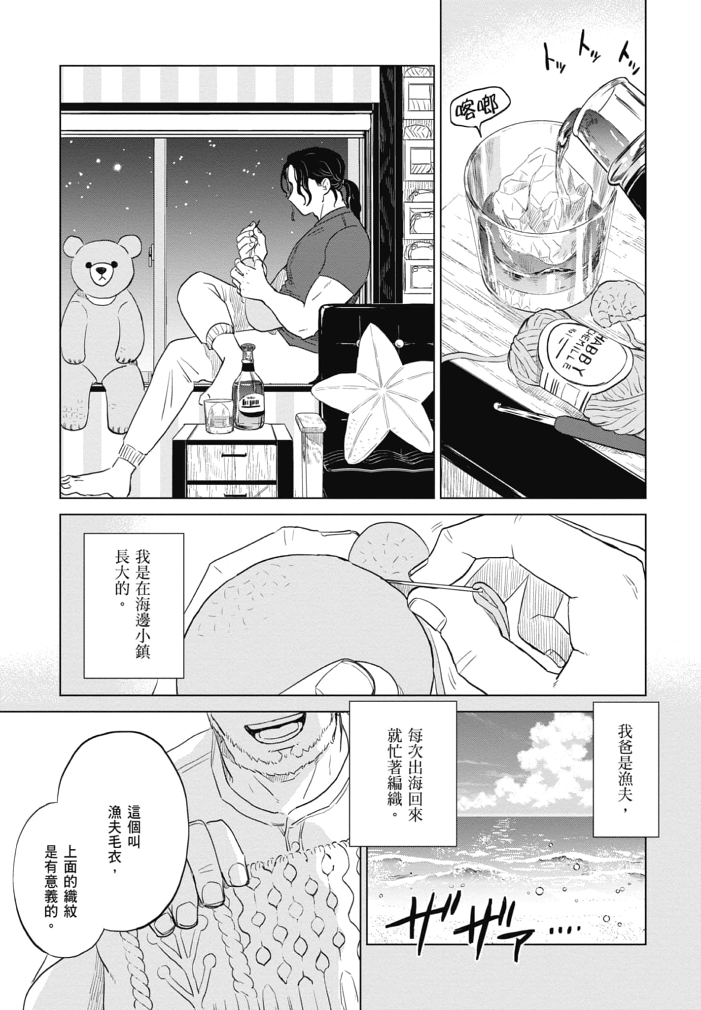 第 25 页