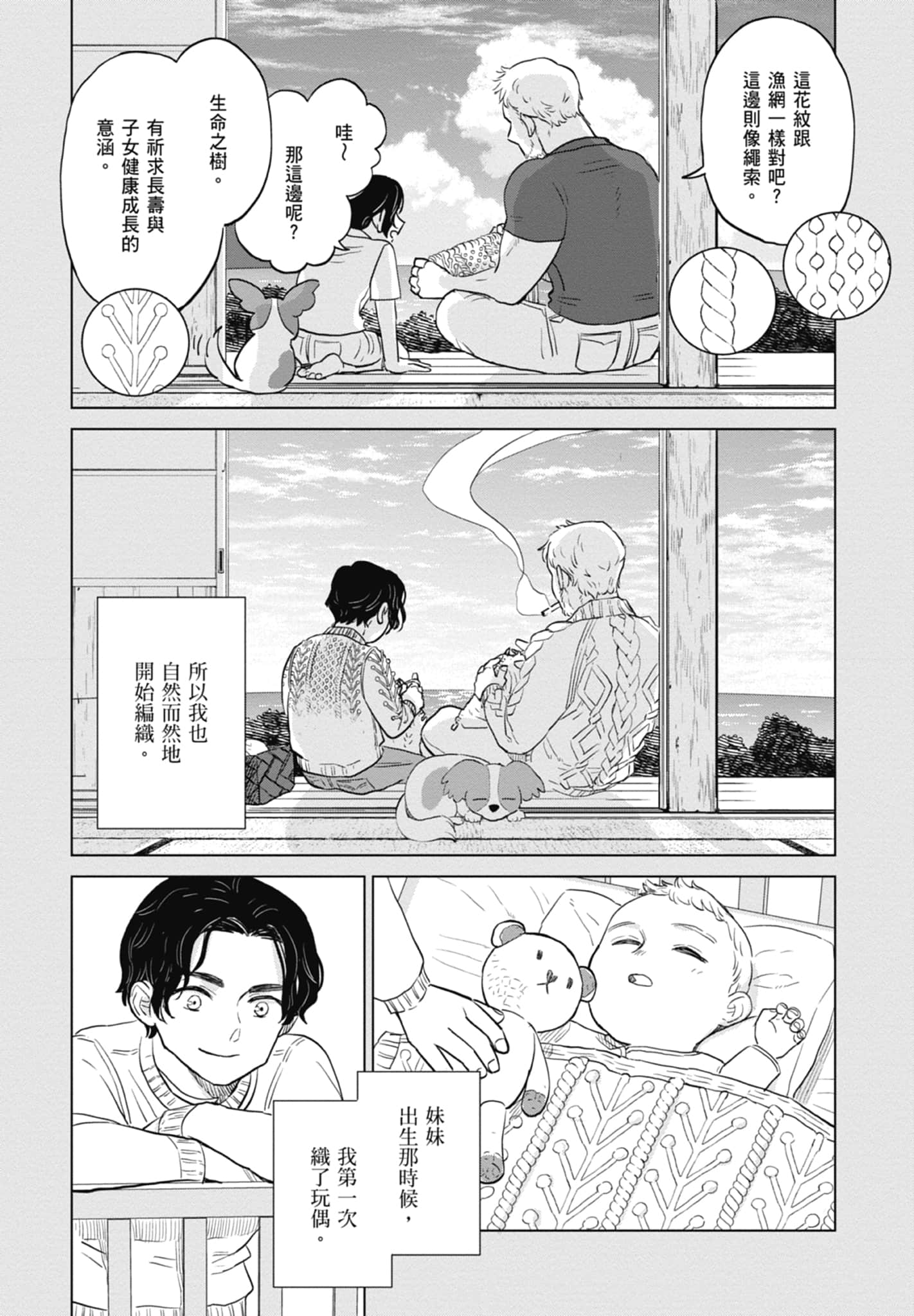 第 26 页