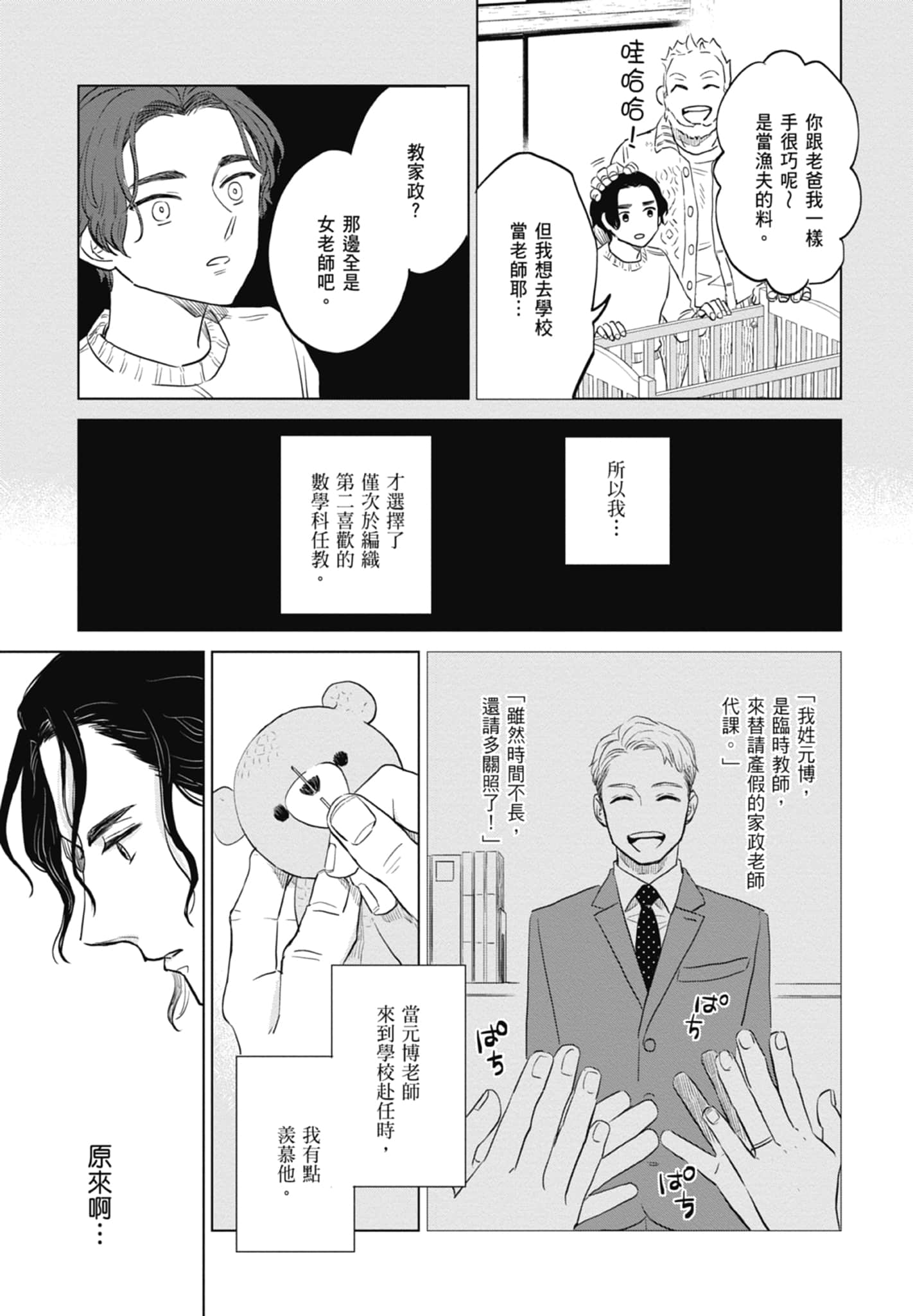 第 27 页