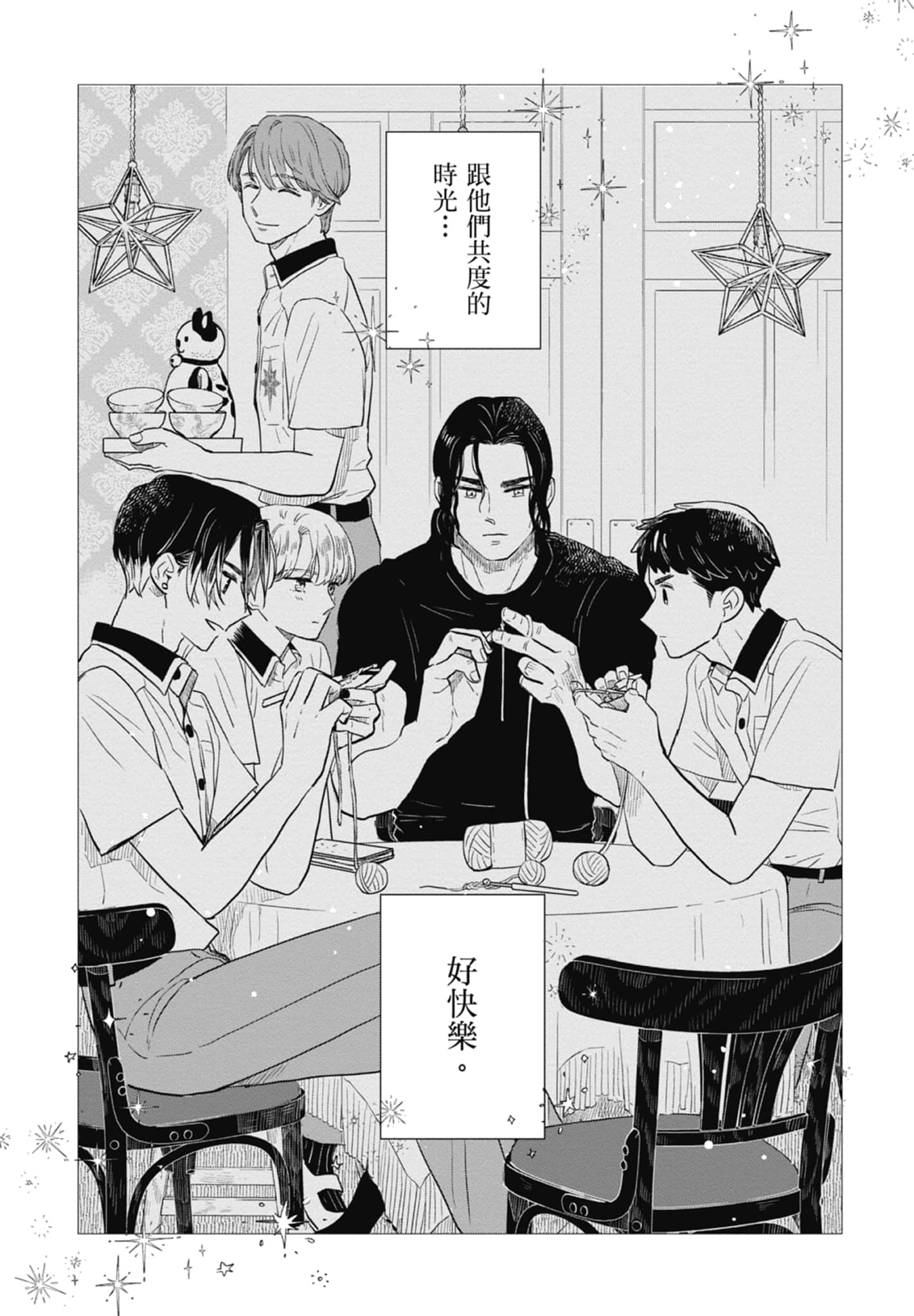 第 29 页