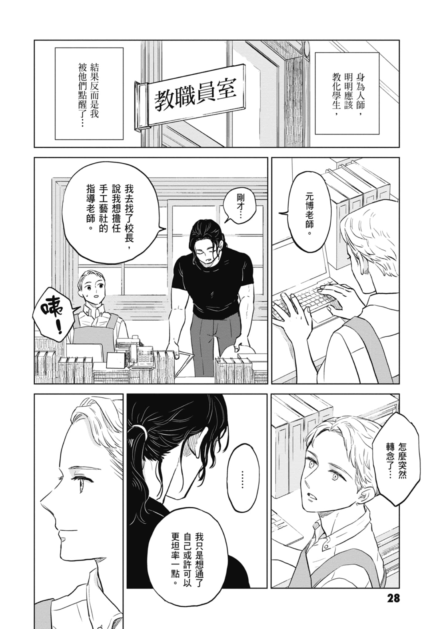 第 30 页