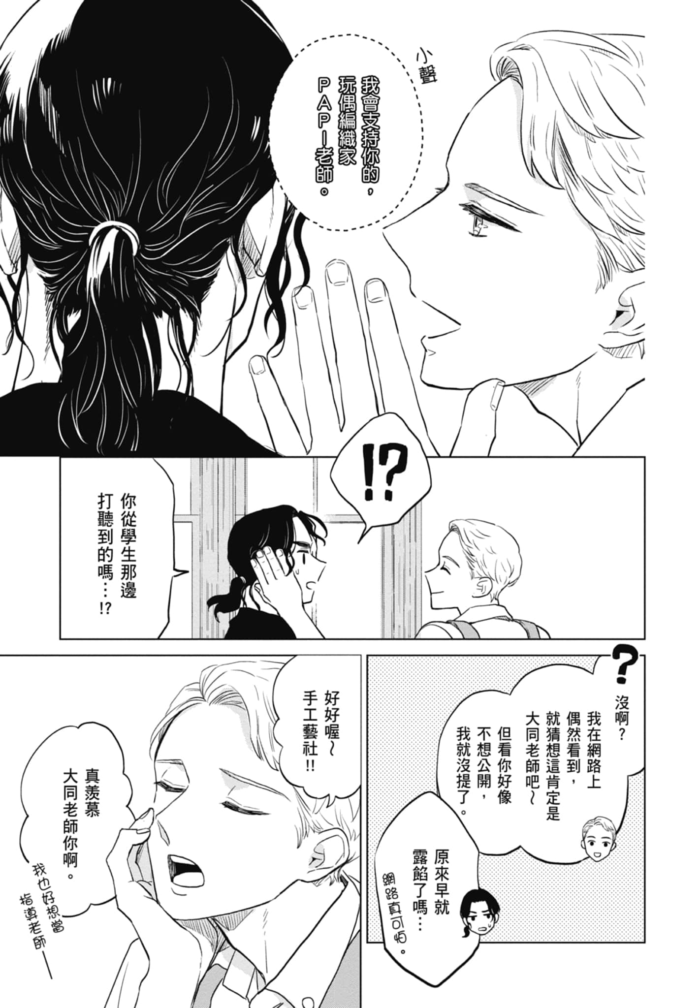 第 31 页
