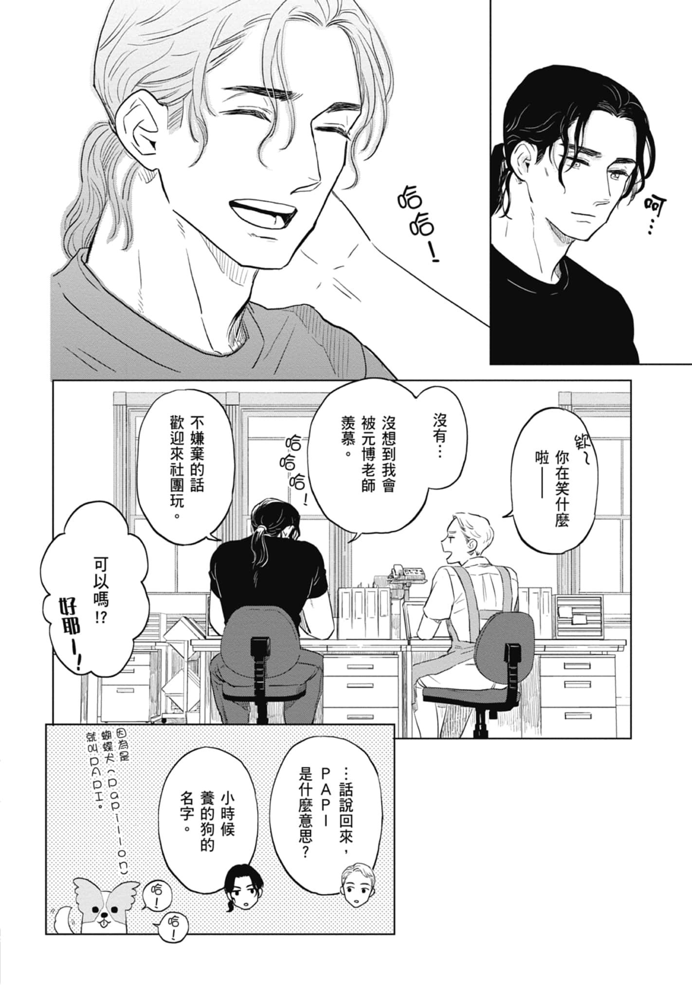 第 32 页
