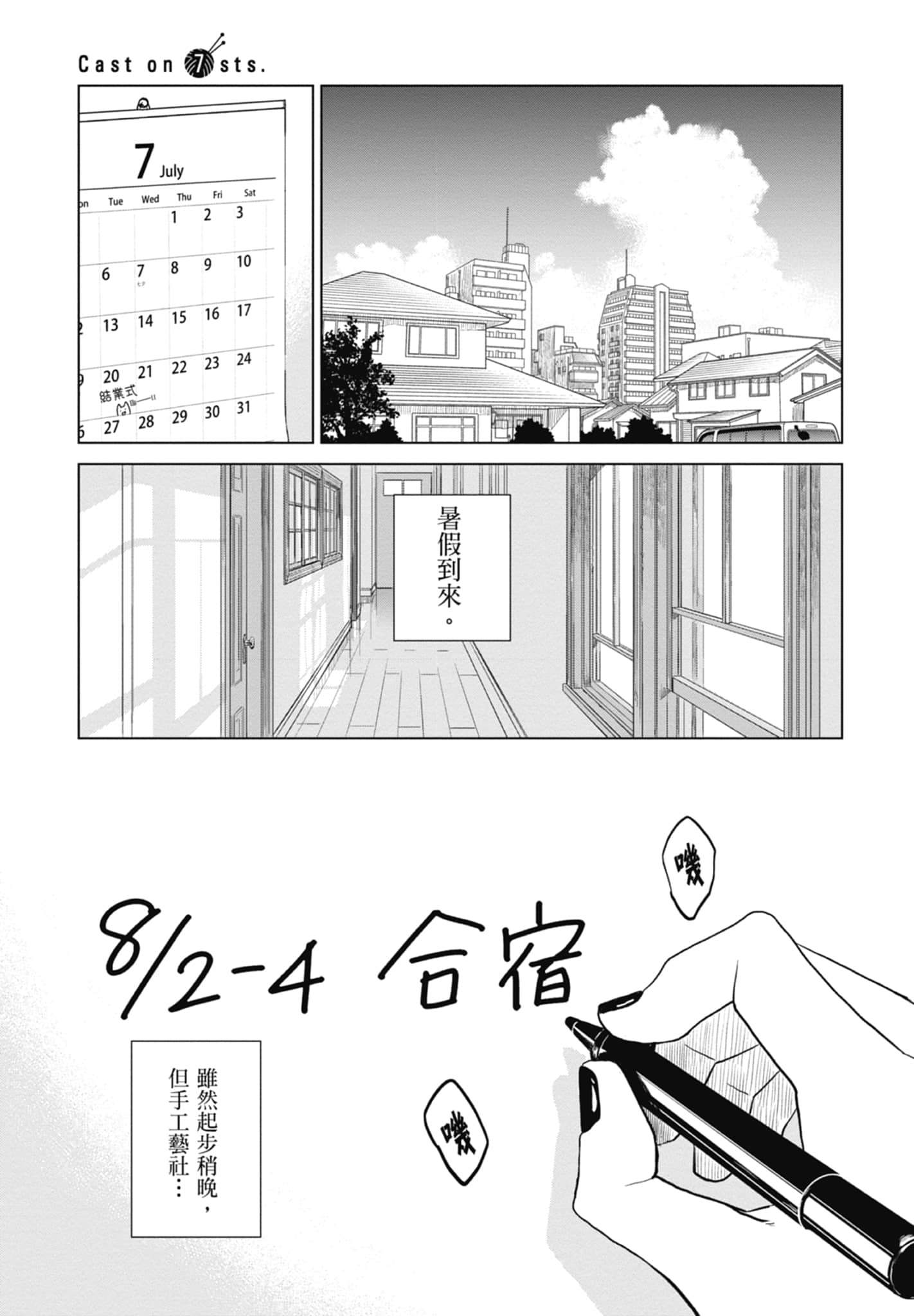 第 33 页