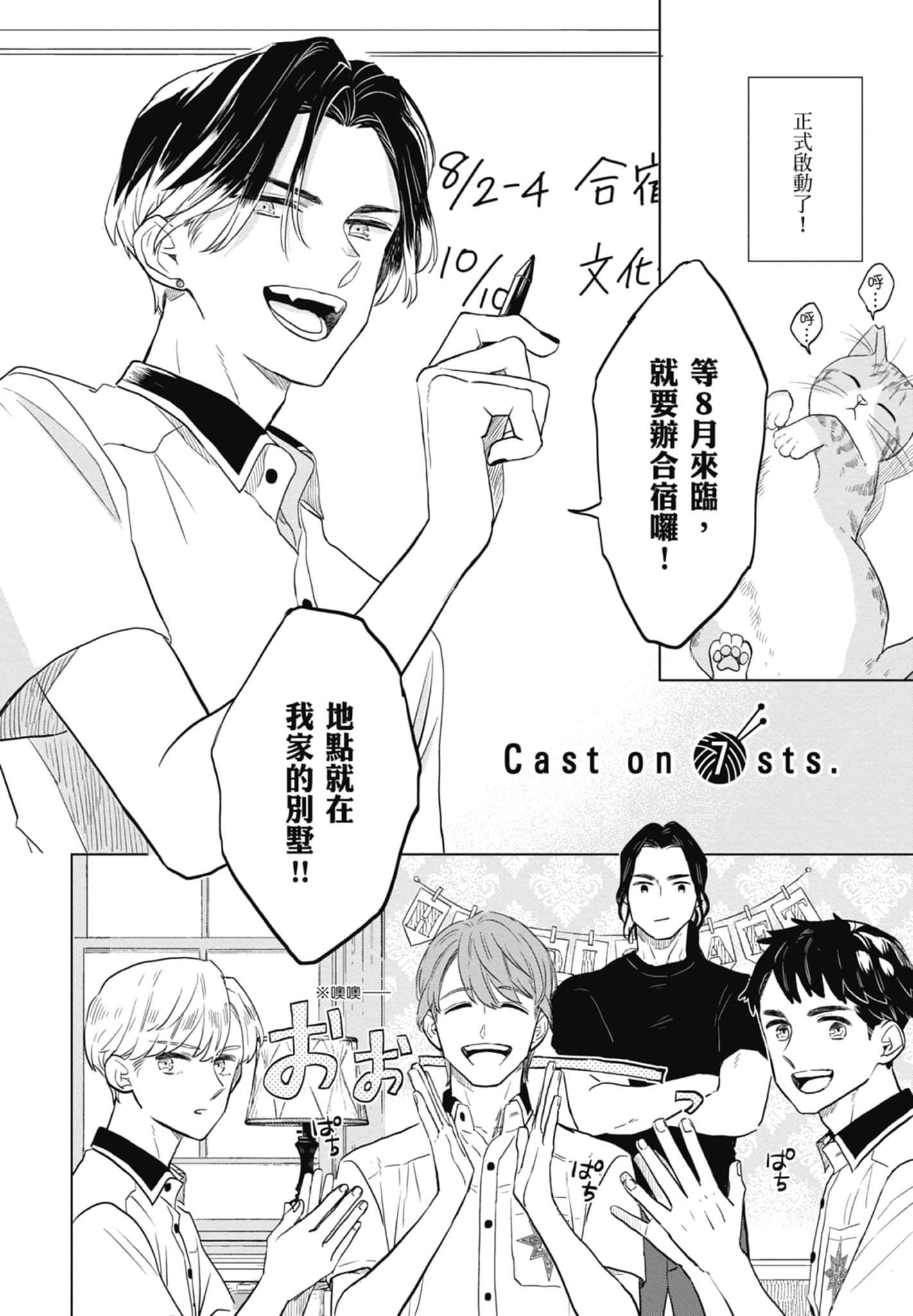 第 34 页